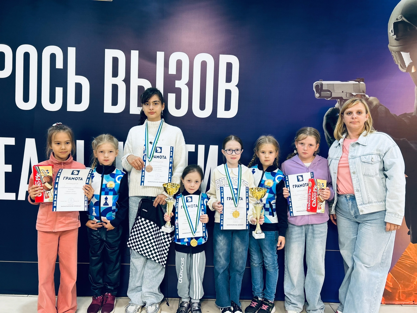 Шахматсы егет-ҡыҙҙарыбыҙҙы ҡотлайбыҙ!