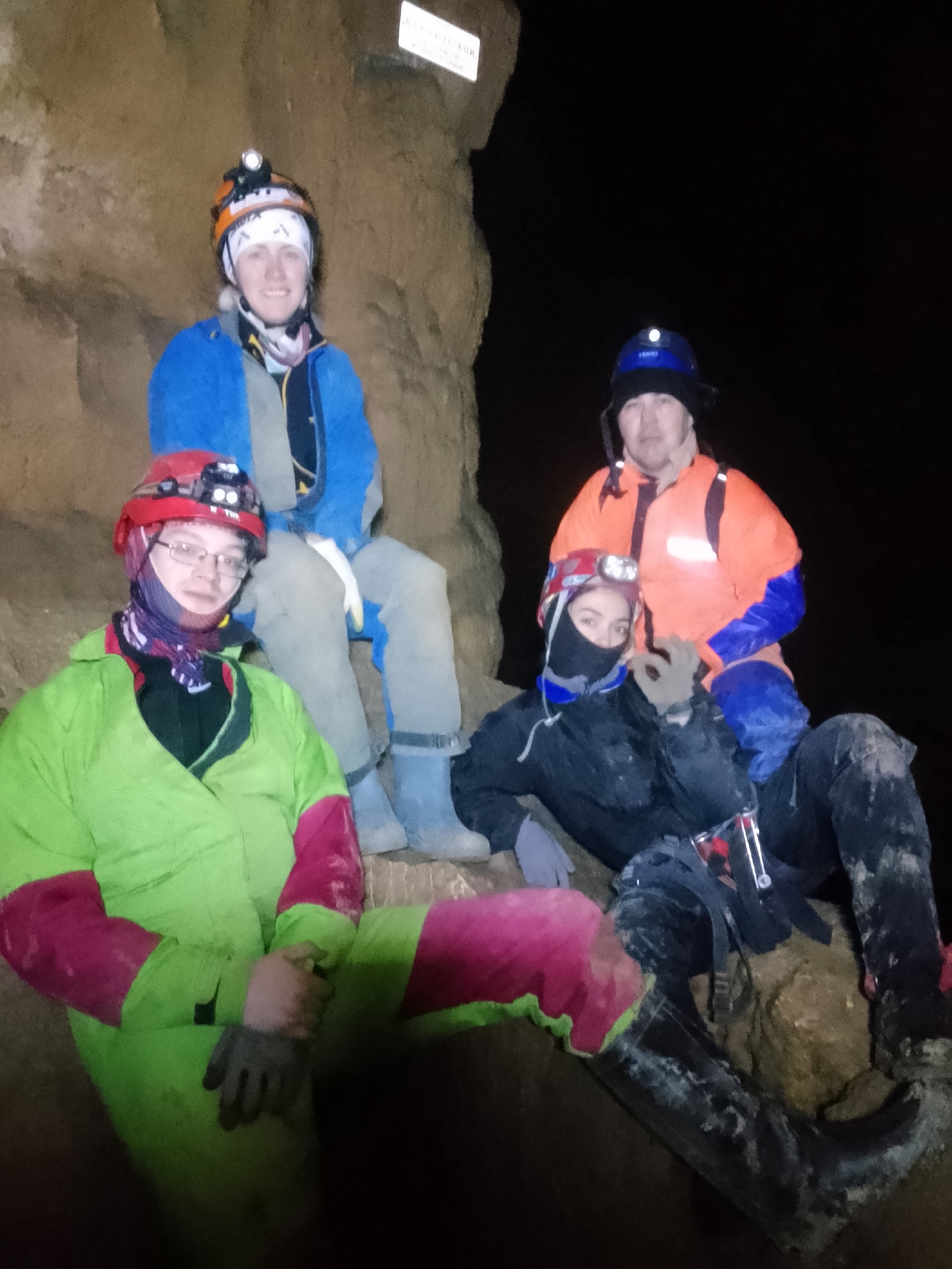 Мәмерйәгә ҡышҡы сәйәхәт