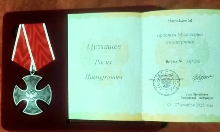 Батырлыҡ ордены ағаһына тапшырылды