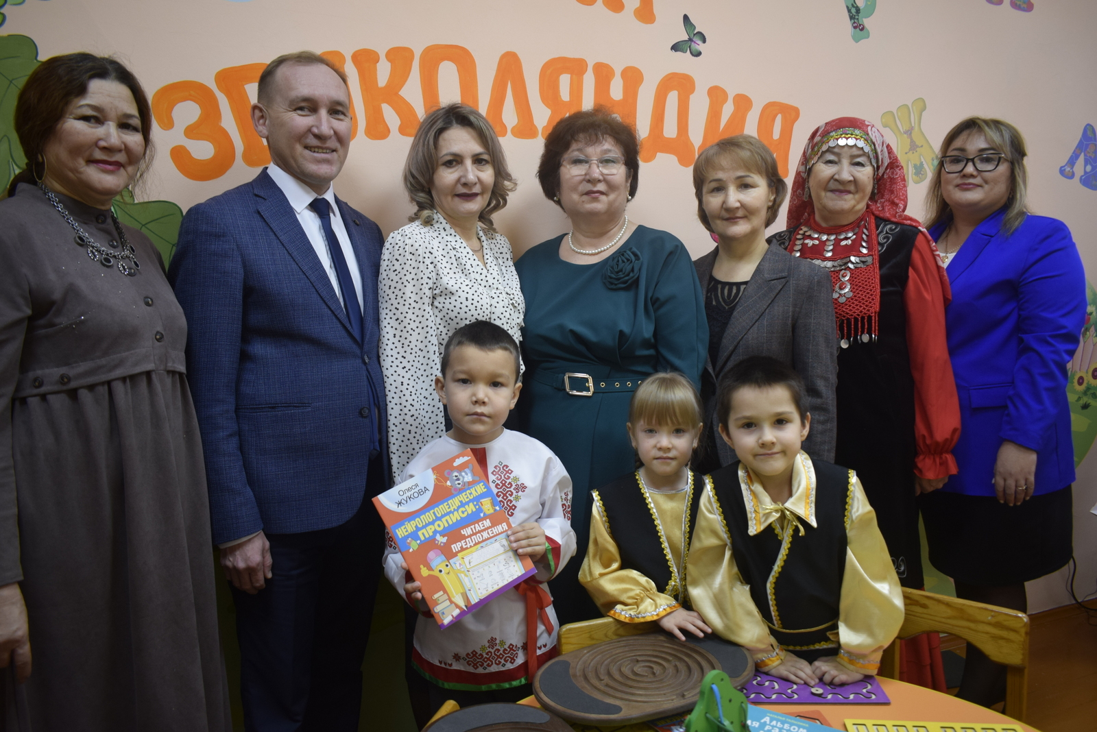 “Звуколяндия” мәктәбенә рәхим итегеҙ