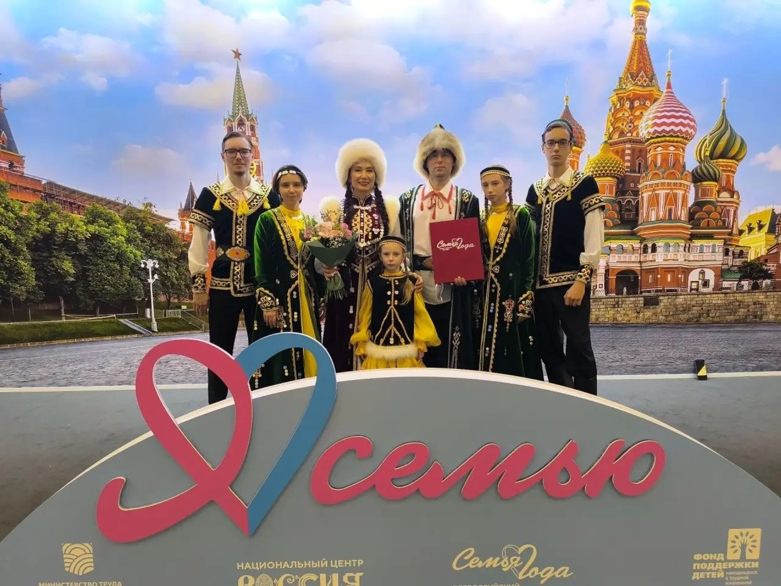 В Башкирии стартовал конкурс «Семья года»