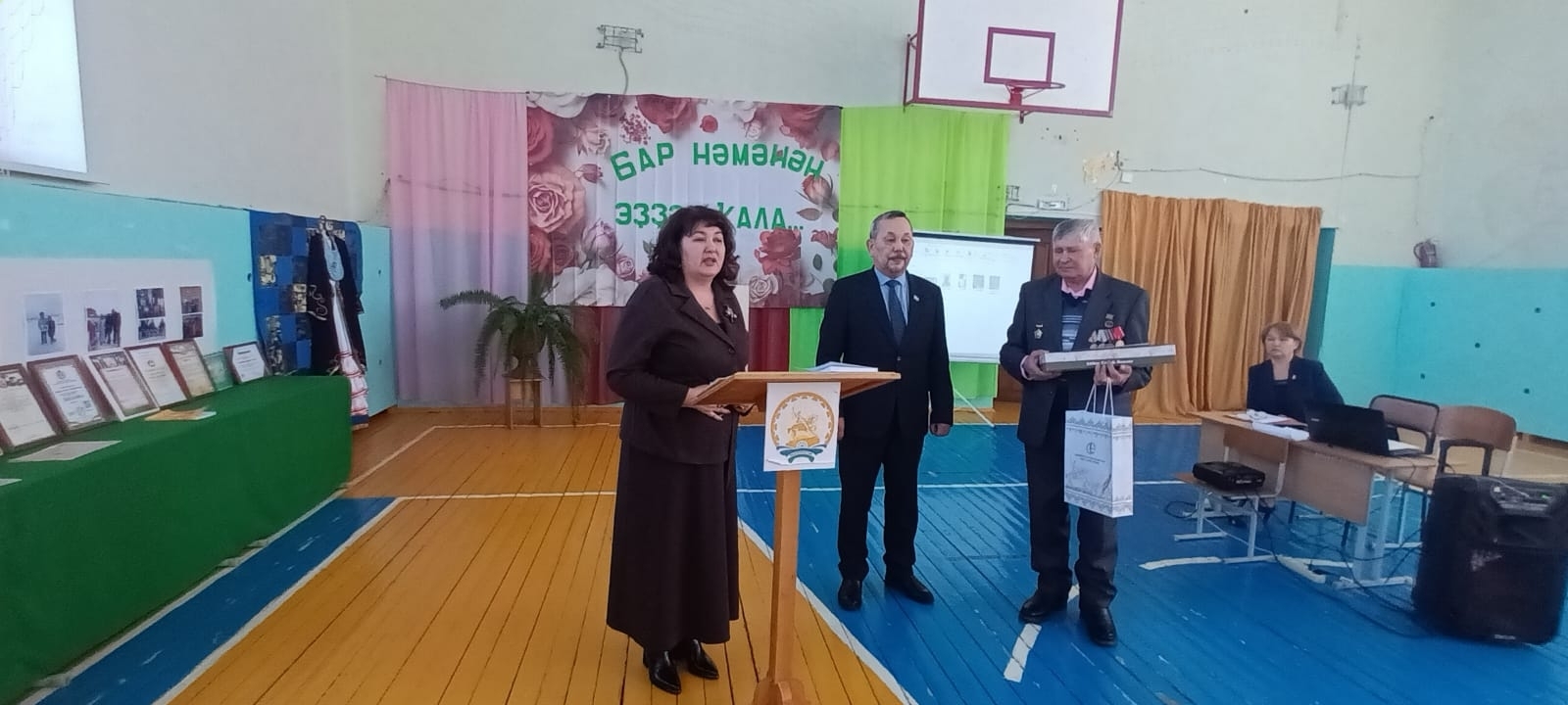 Бар нәмәнән эҙҙәр ҡала...