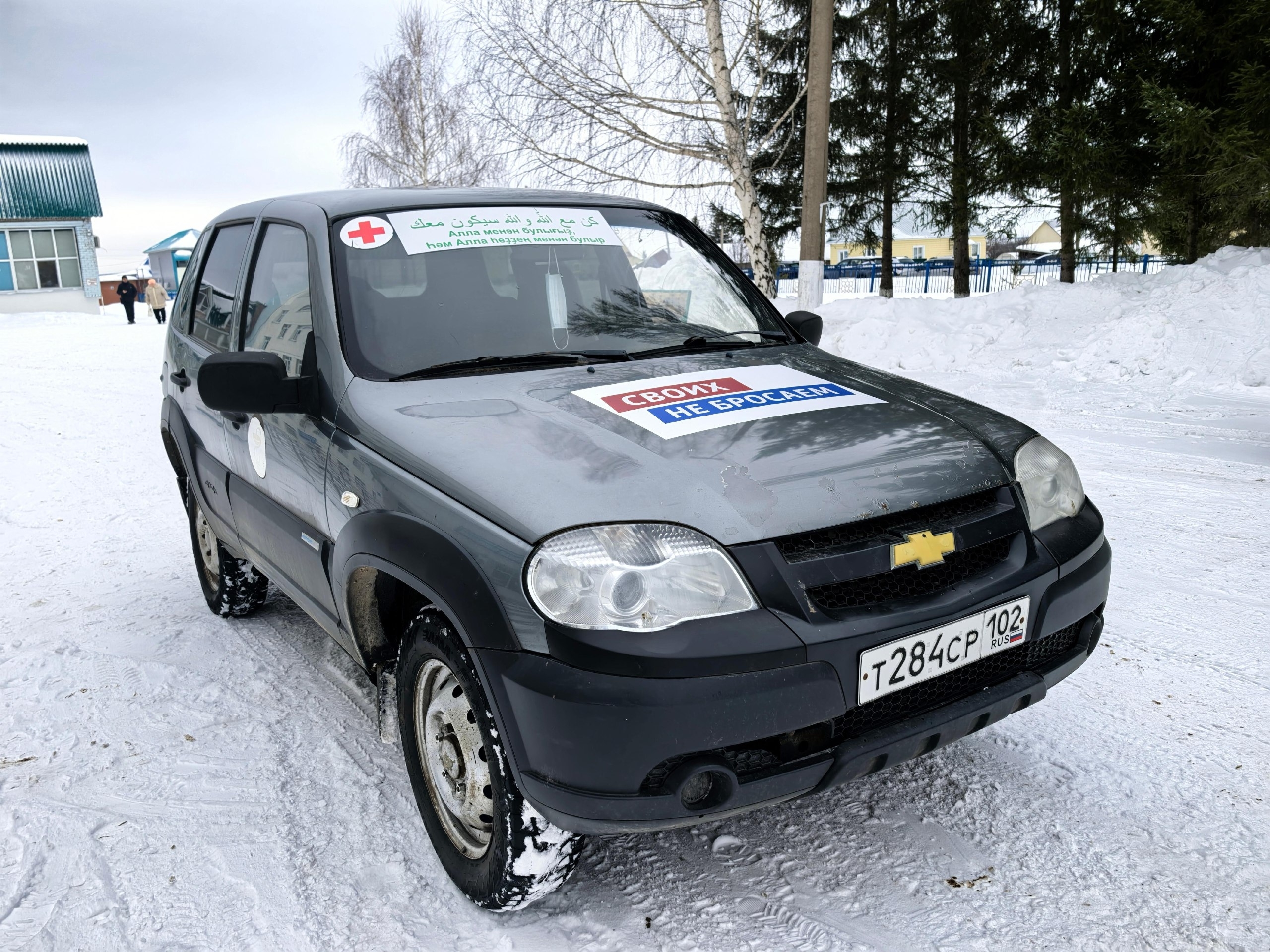 Бөгөн берҙәмлек мөһим