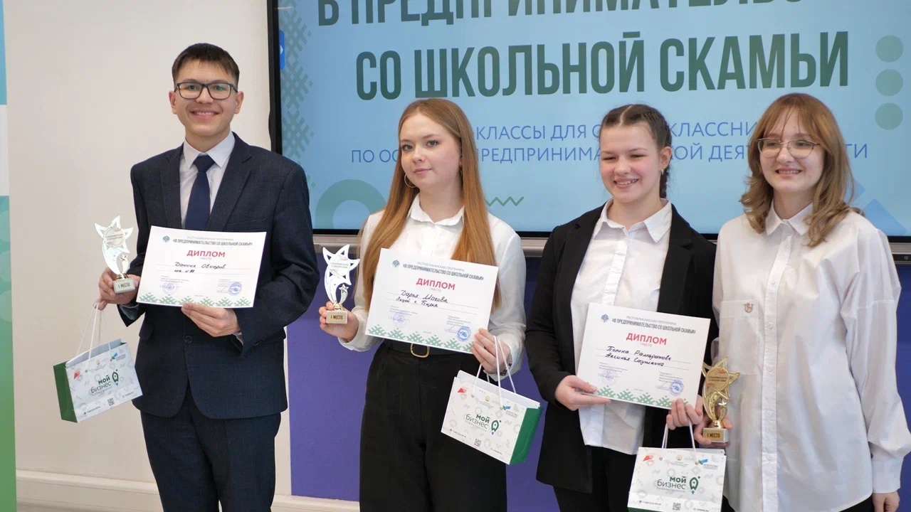 В Башкортостане определены победители республиканского образовательного проекта