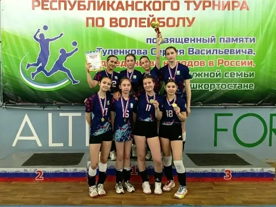 Апрелдең тәүге ял көндәрендә районда спорт йомғаҡтары