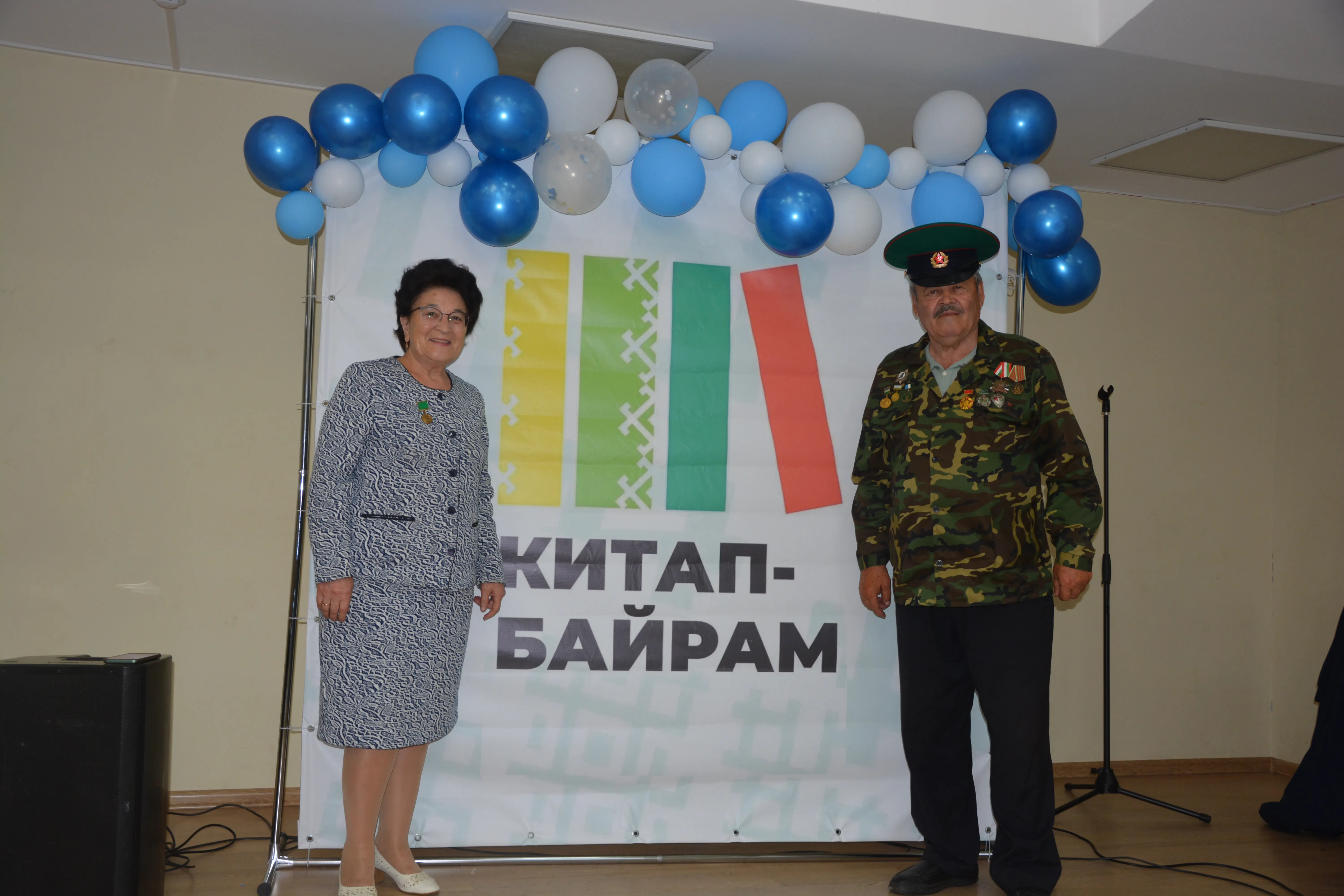 Китап һөйөүселәр байрамы үтте