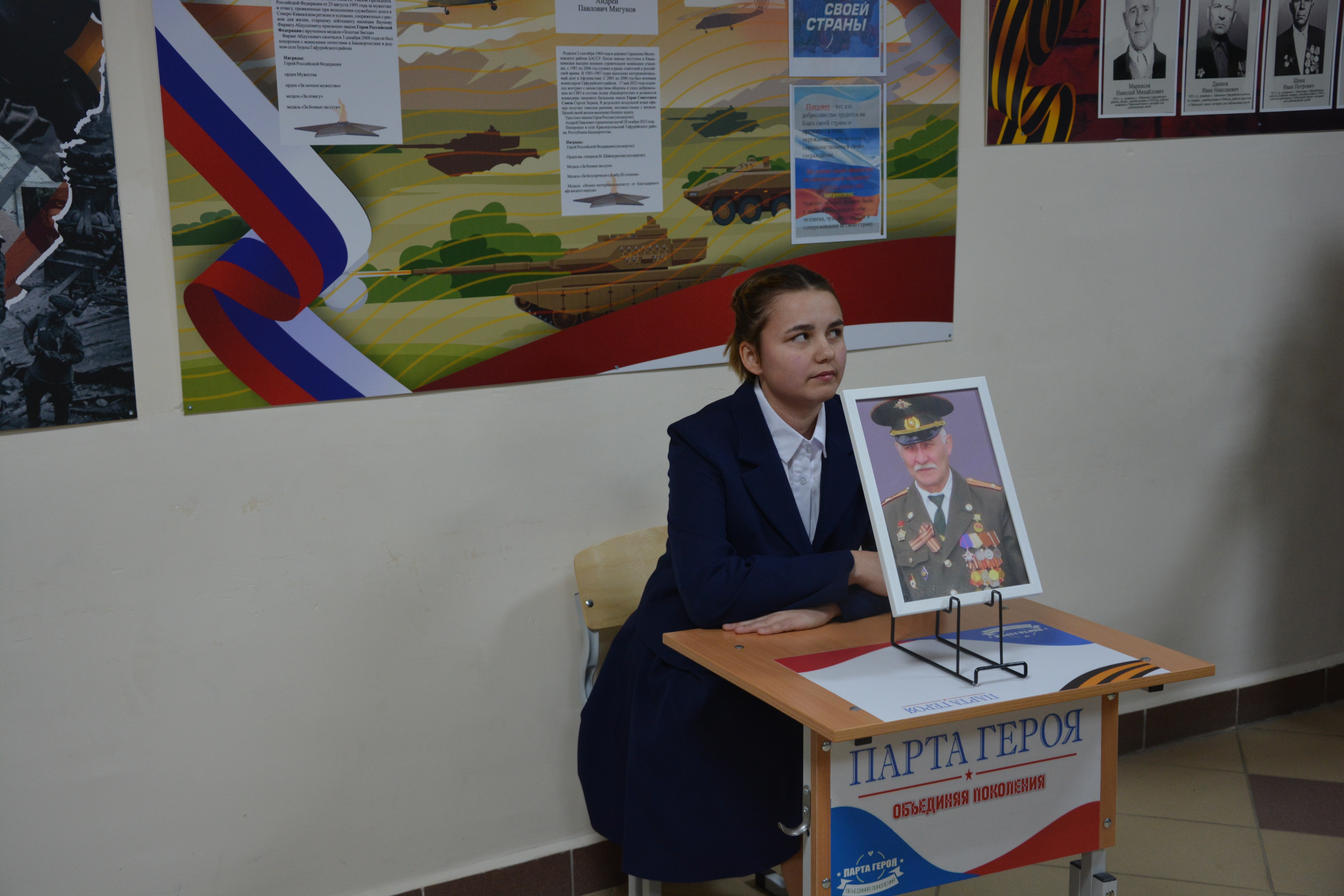 Табын коррекцион мәктәбендә "Герой партаһы" асылды