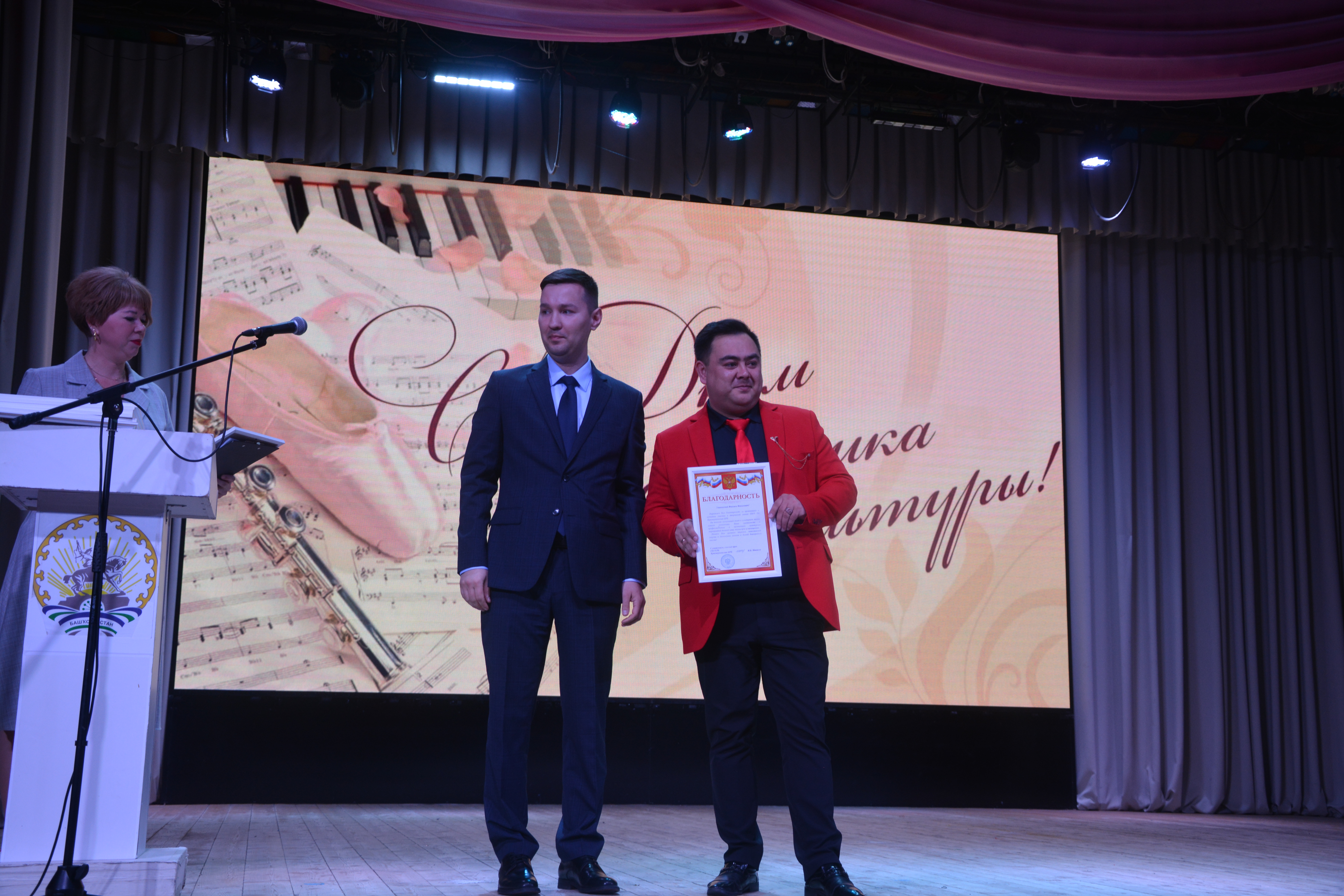 Күңелдәргә дәрт өҫтәүселәр байрамы