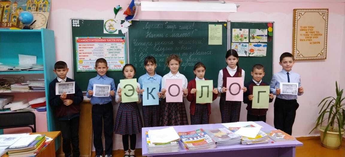 Мөһим һәм кәрәкле эштәр башҡарабыҙ