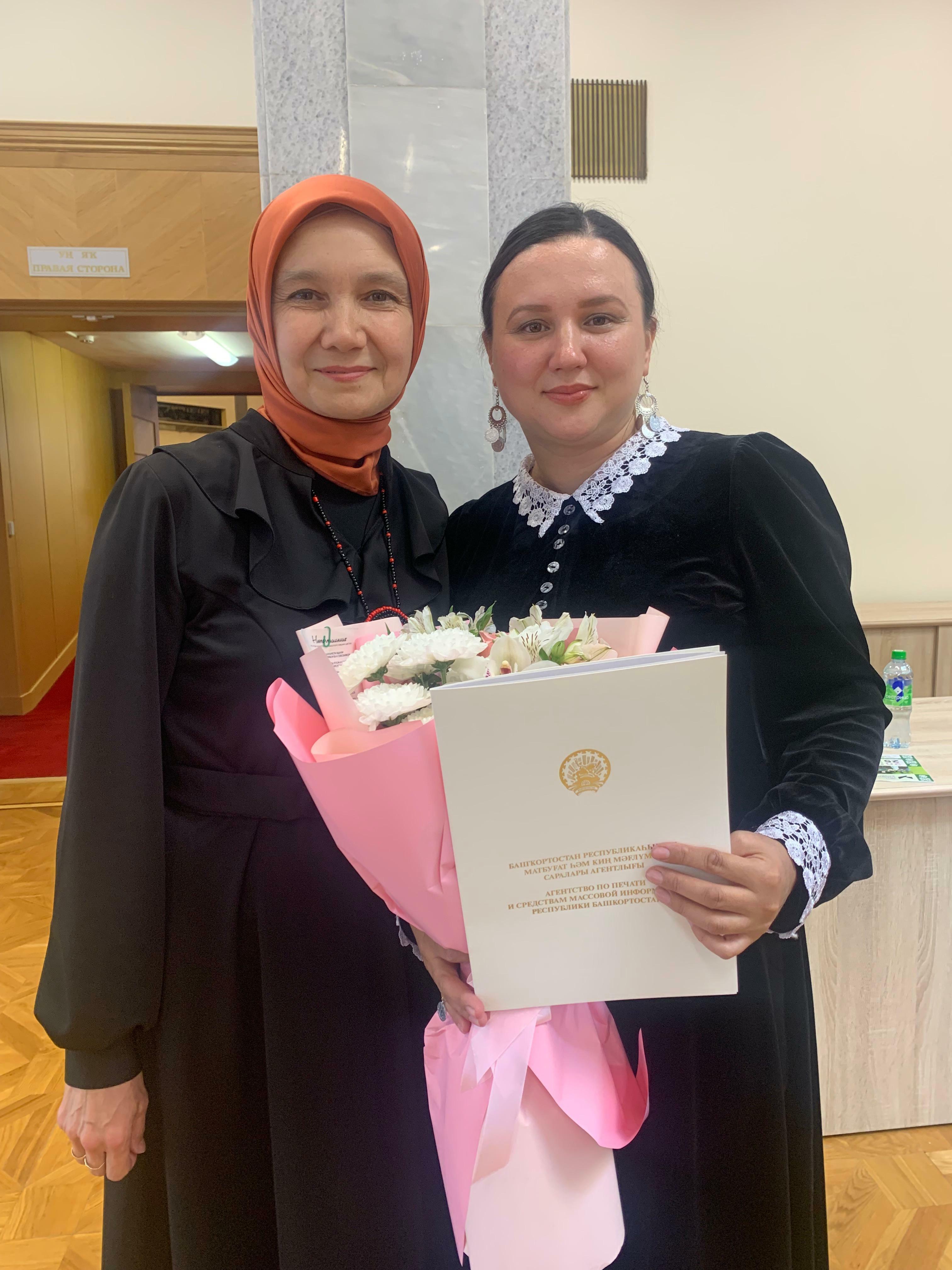 Яҡташтарыбыҙҙы ҡотлайбыҙ!