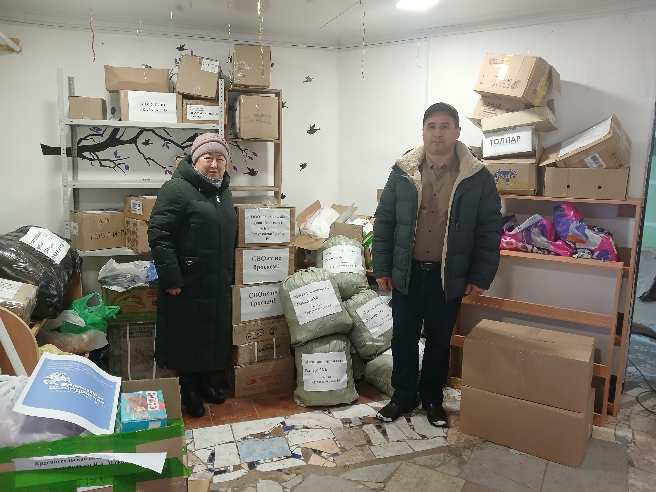 Бөгөн берҙәмлек мөһим