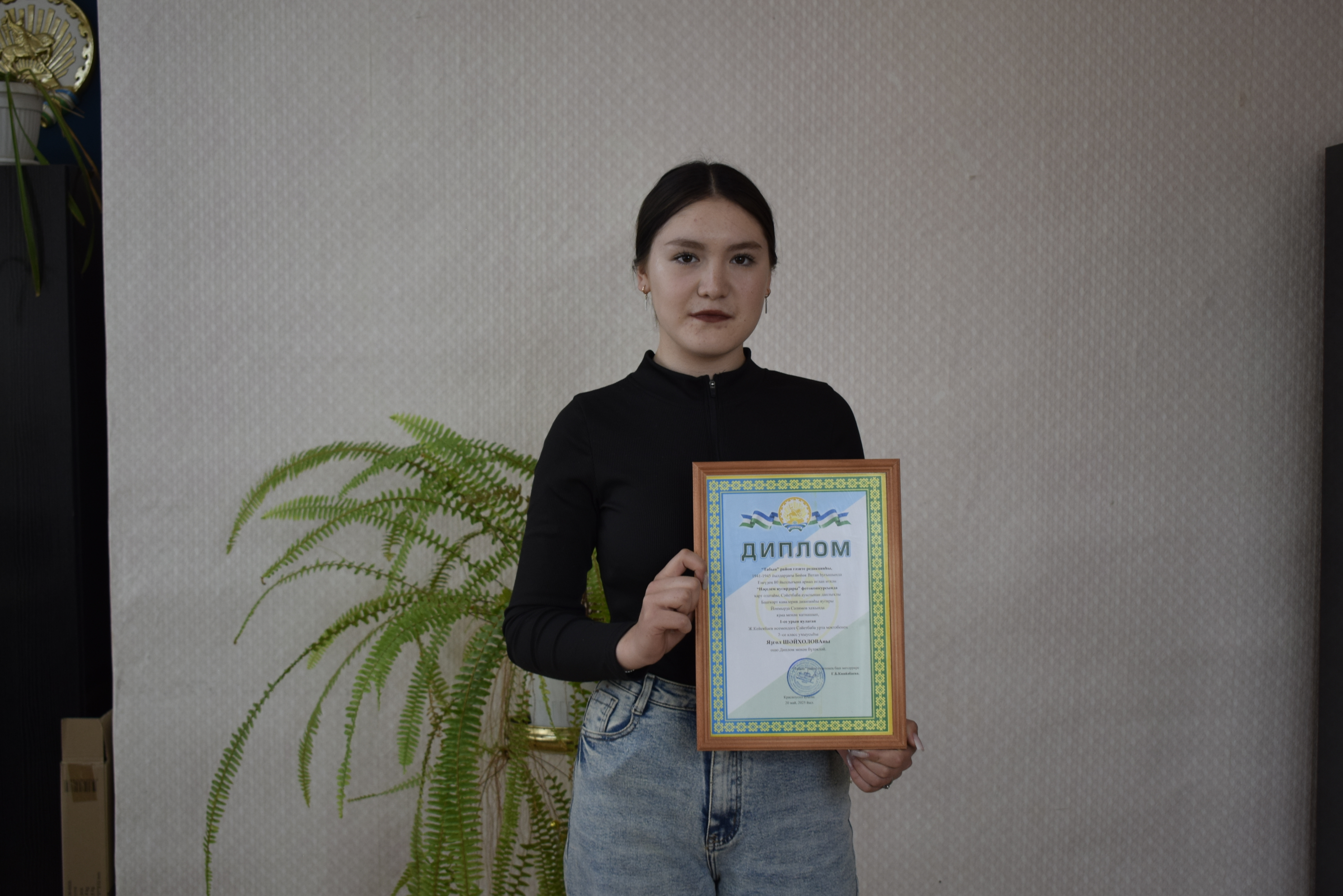 Еңеүселәрҙе ҡотланыҡ