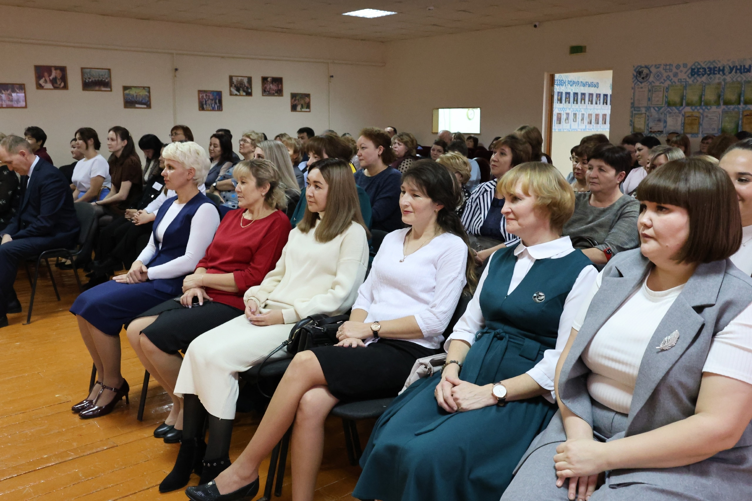 Районыбыҙҙа “Йыл уҡытыусыһы–2026” һәм “Йыл тәрбиәсеһе” конкурсына старт бирелде