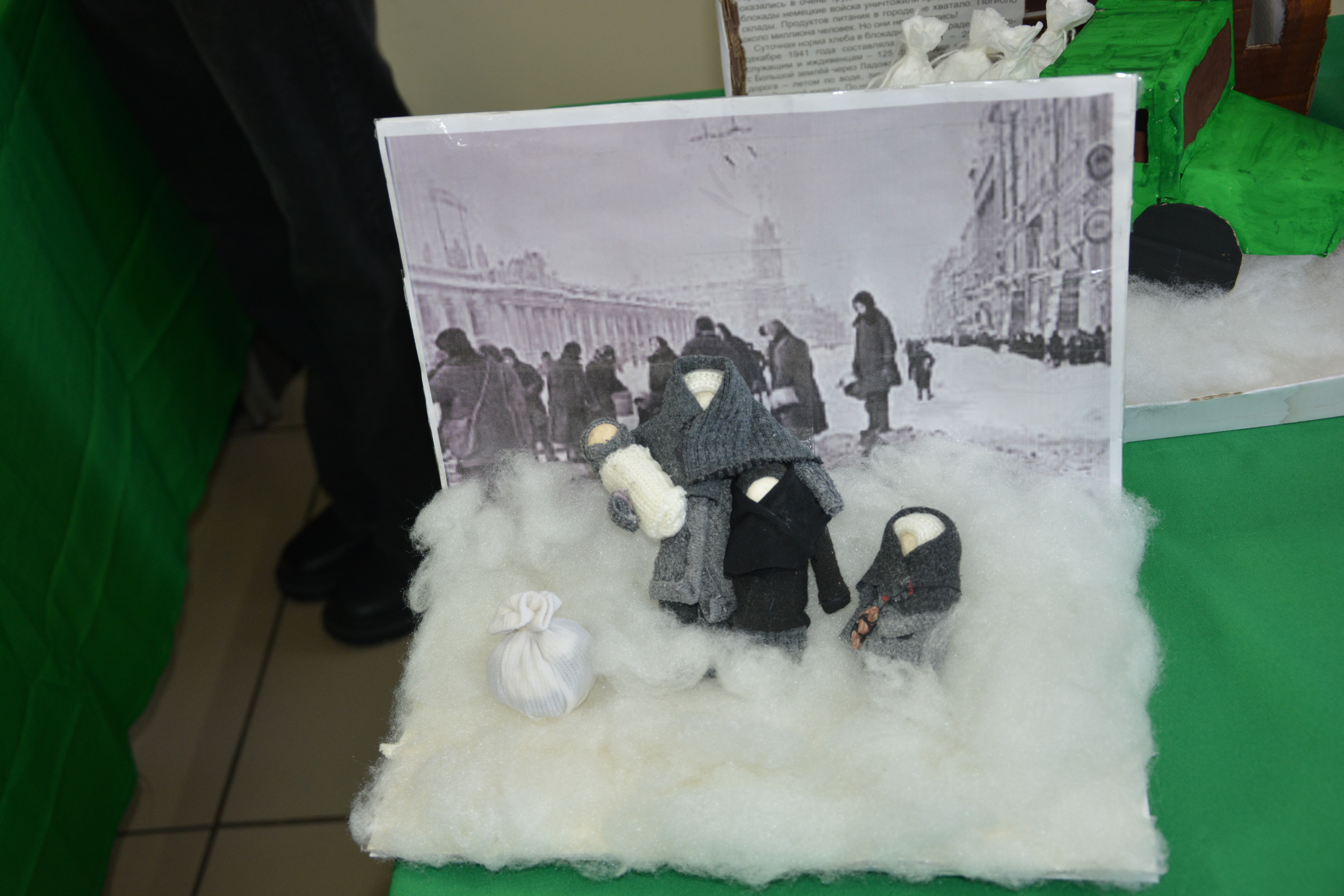 Ленинград блокадаһын иҫкә алып...