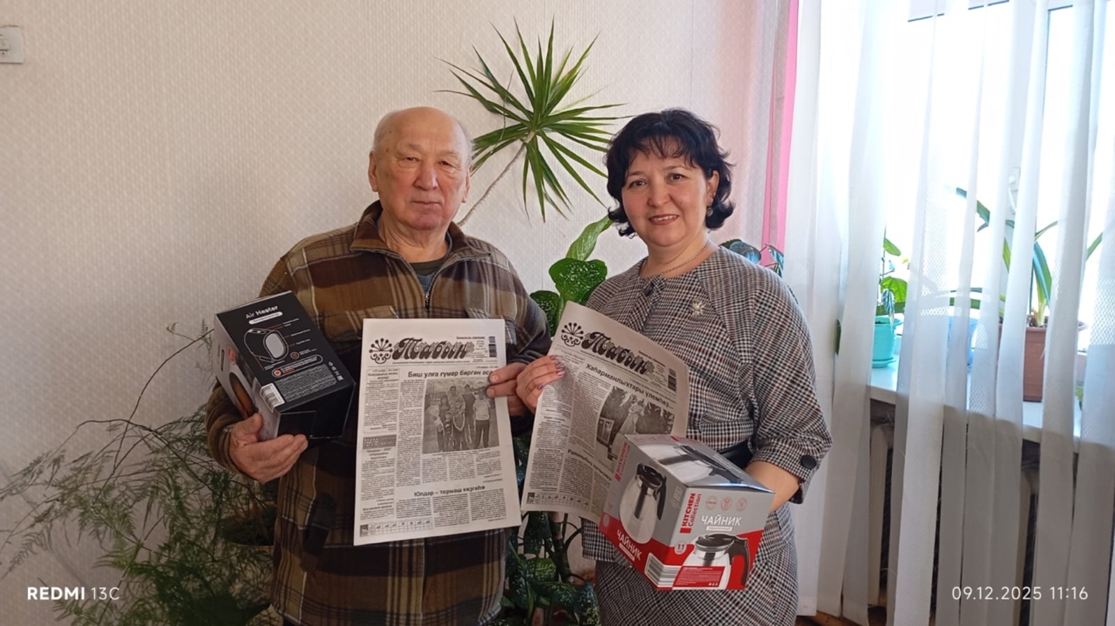 "Иң ҡәҙерле бүләк ул "Табын" гәзите!"