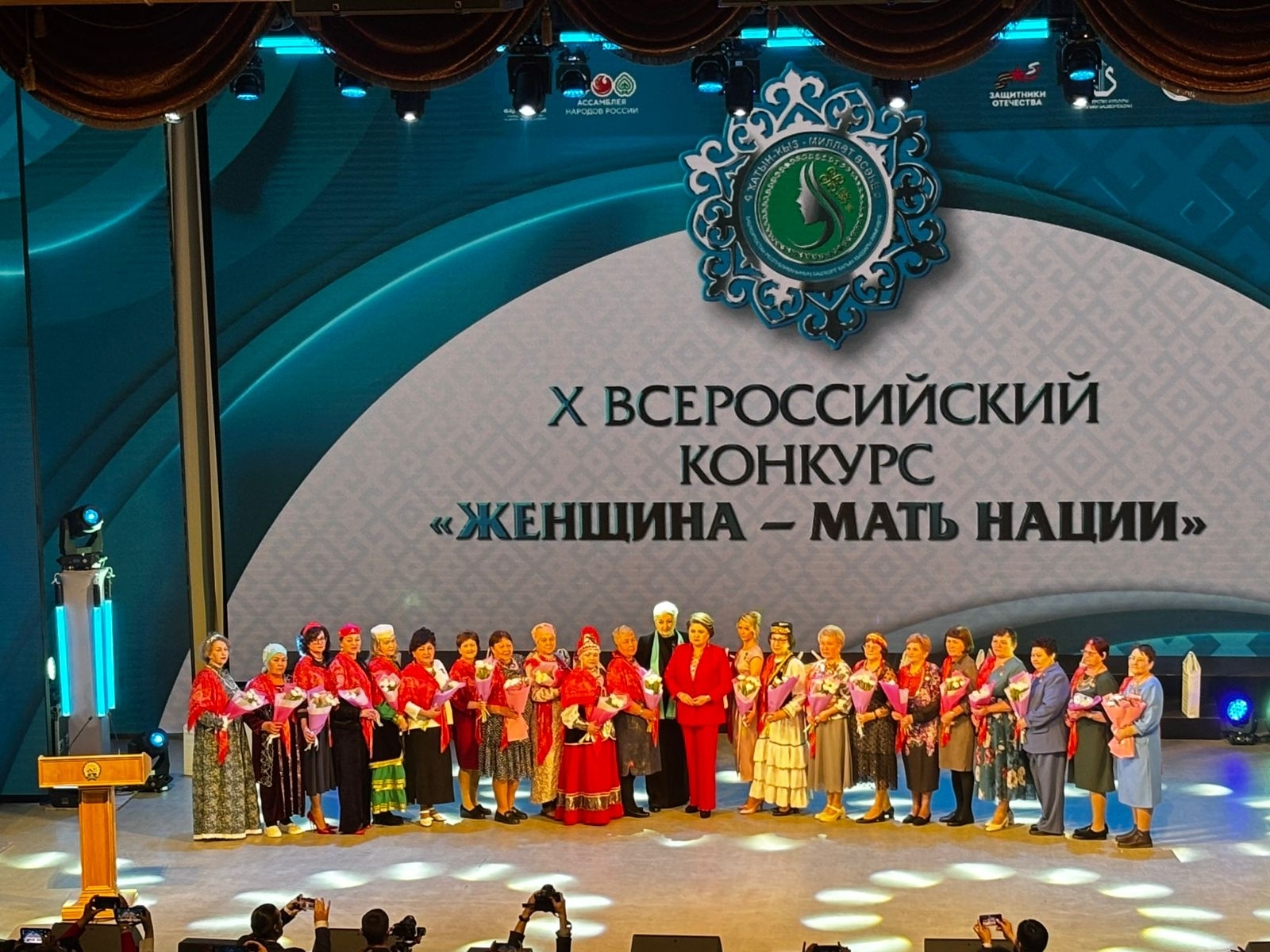 “Ҡатын-ҡыҙ - милләт әсәһе” еңеүселәрен ҡотлайбыҙ!