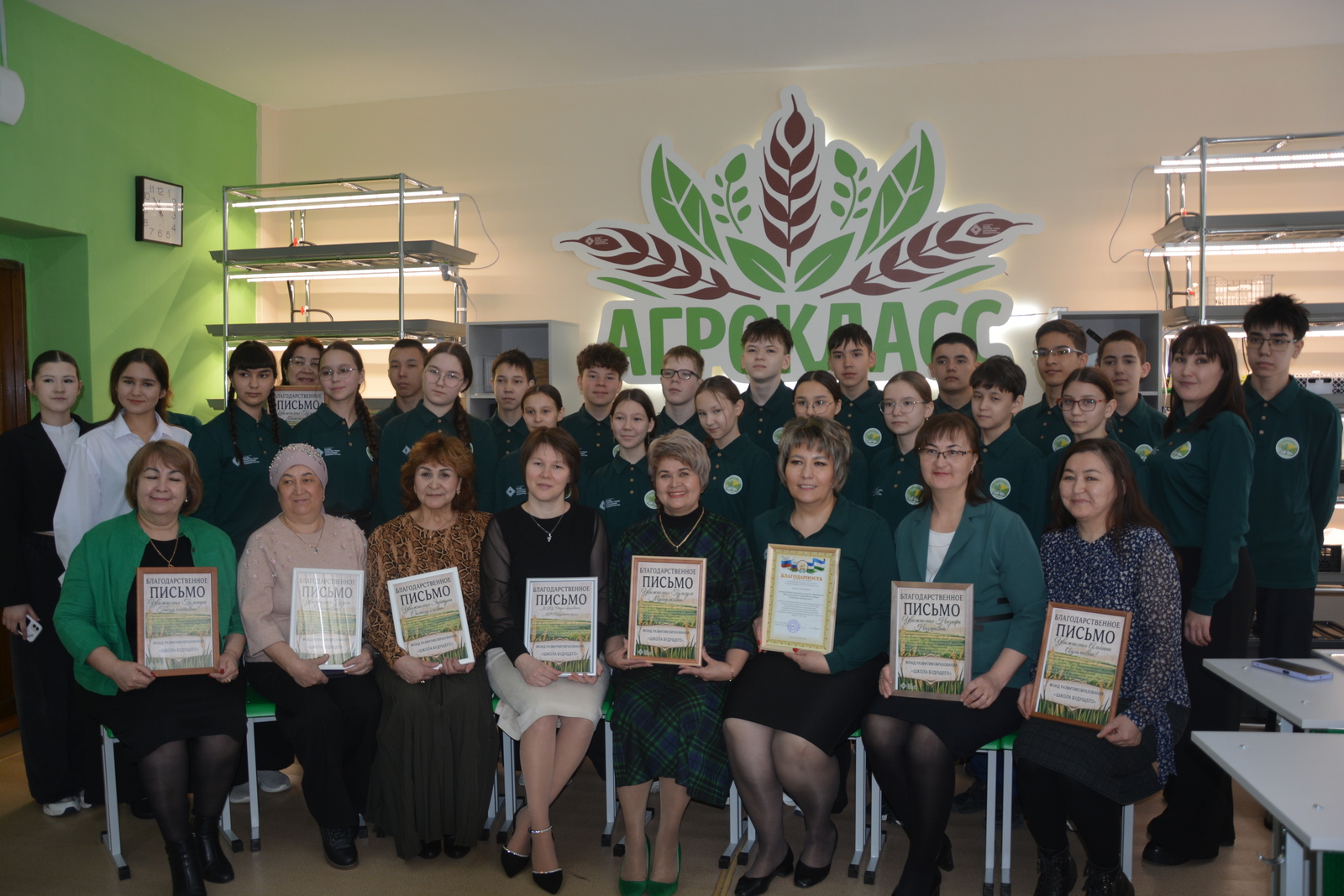 Заманса агрокласс үҙ ишектәрен асты