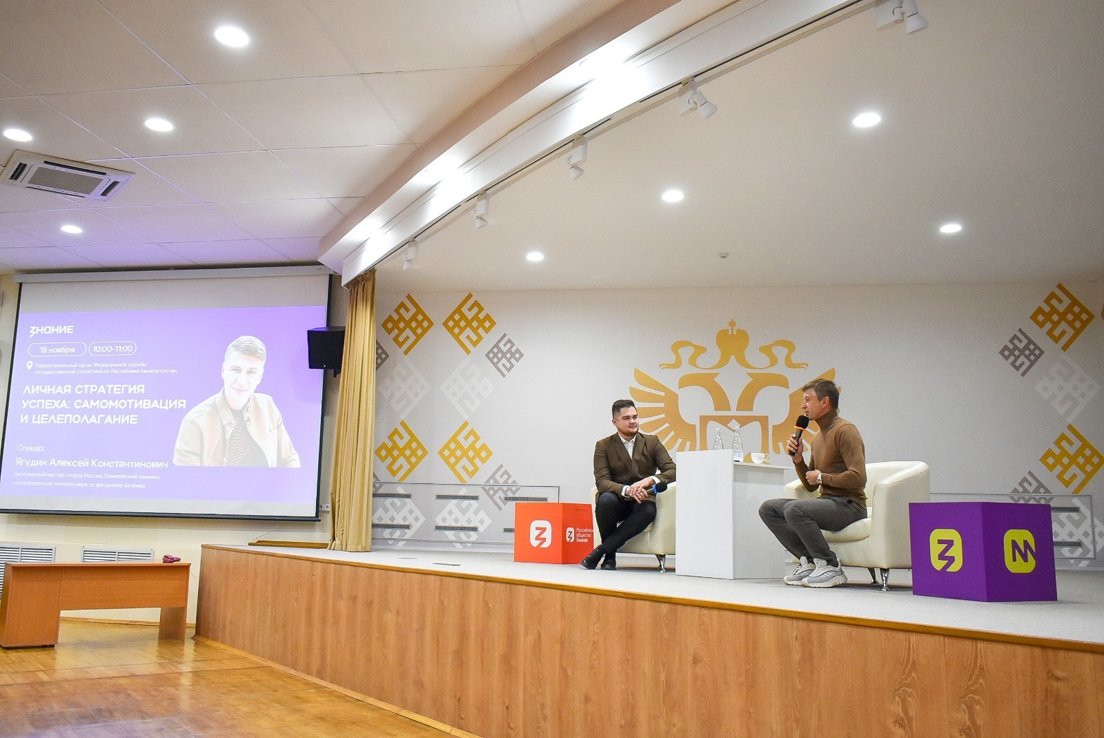 Как вырастить чемпиона по жизни