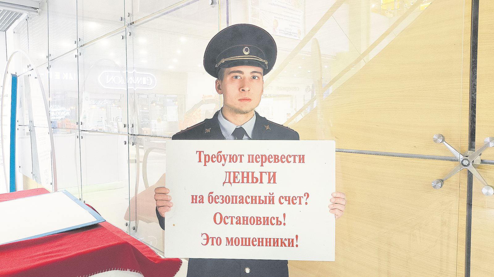 Ете яңы алым. Мутлашыусылар Башҡортостан халҡын нисек алдай