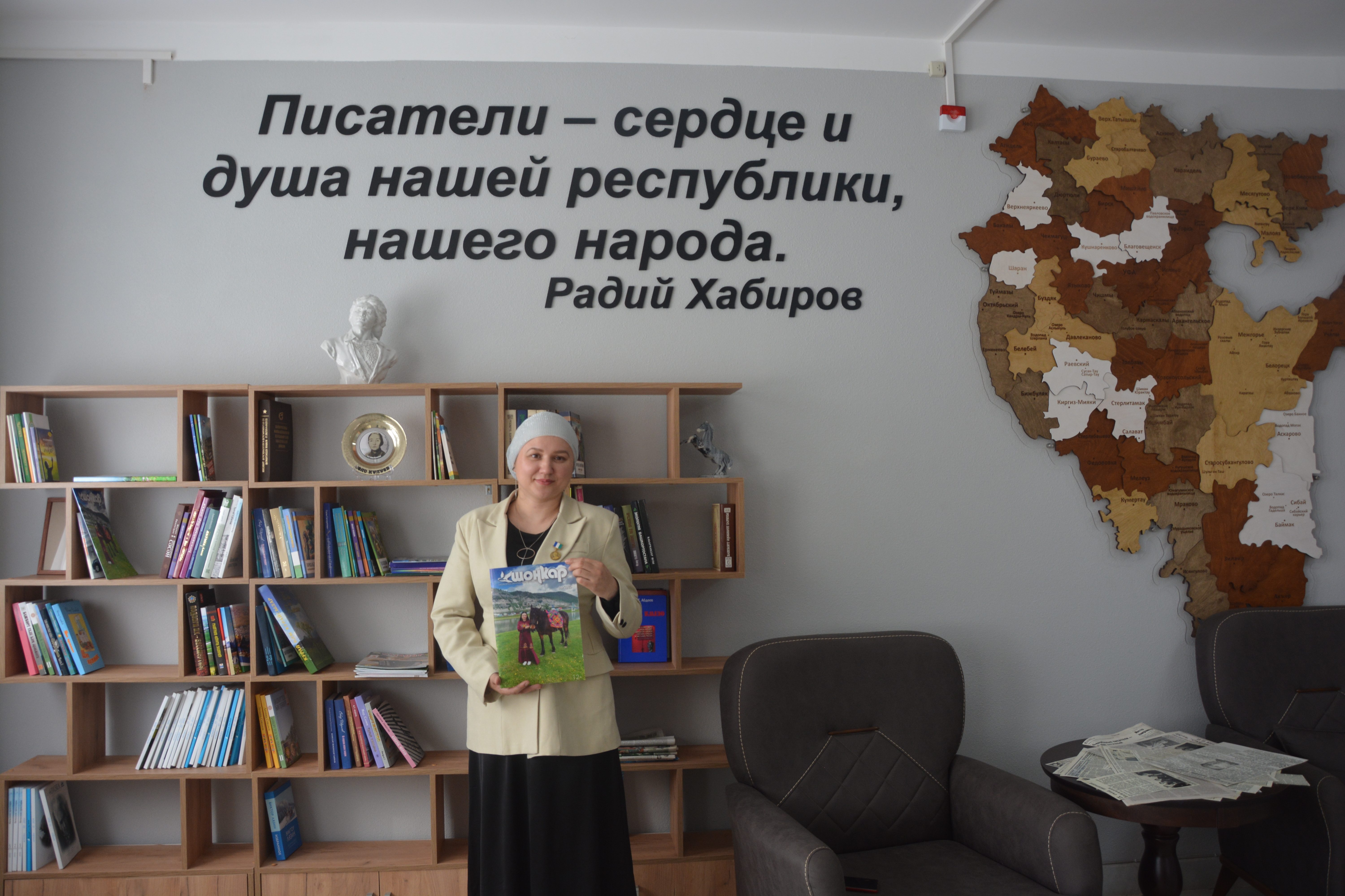 “Мағаш тауышы” баш ҡалала яңғыраны