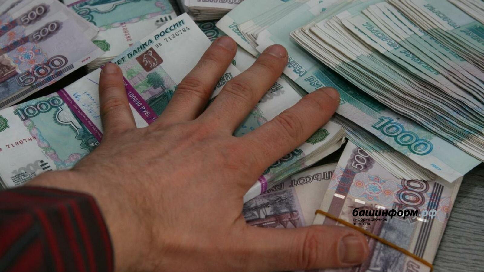 Без скидок на статус. Как в Башкирии борются с коррупцией