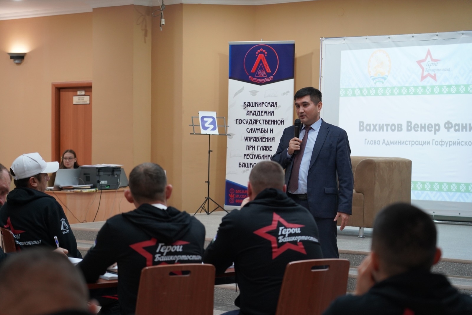 Яңы быуын идарасылары әҙерләнә