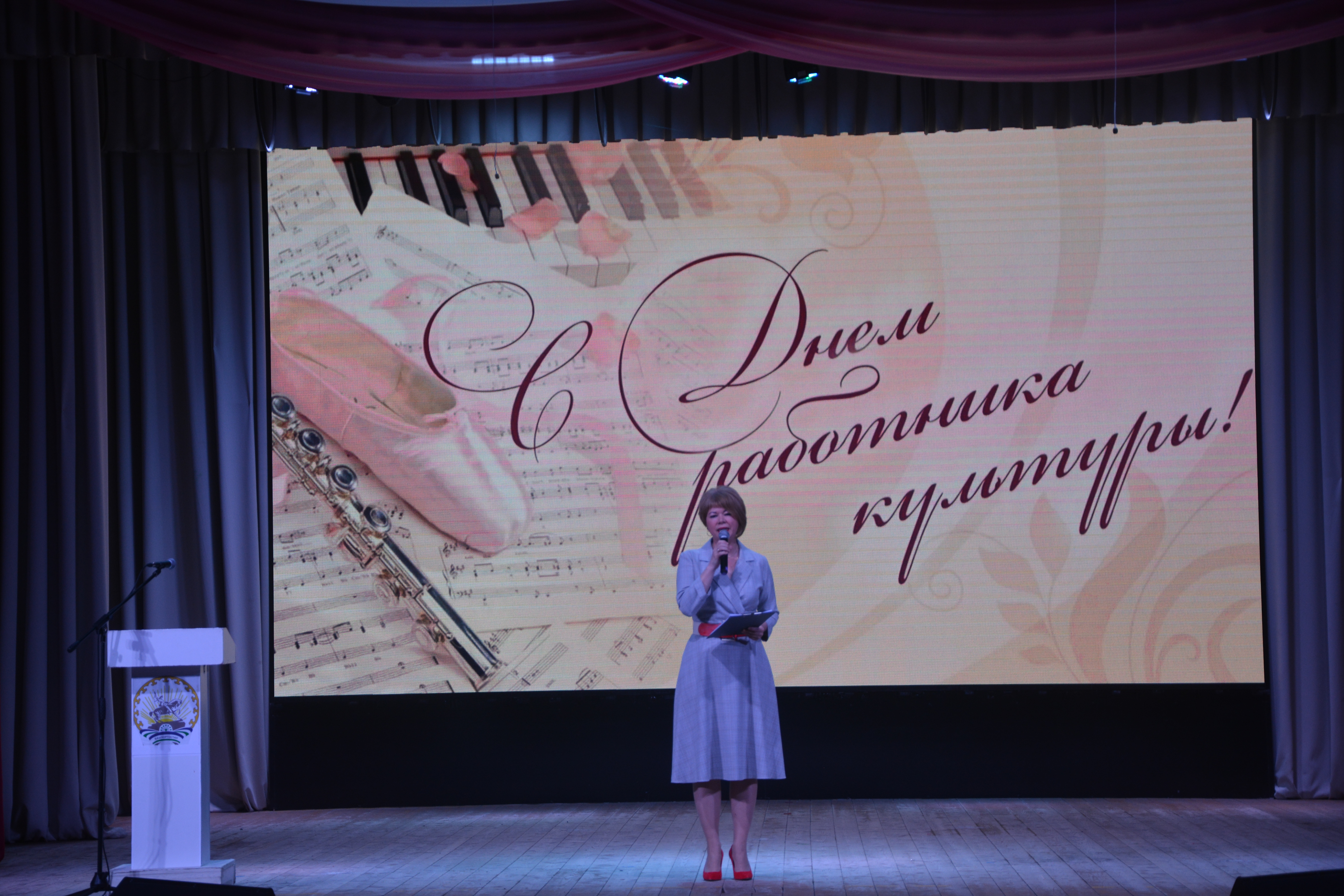 Күңелдәргә дәрт өҫтәүселәр байрамы