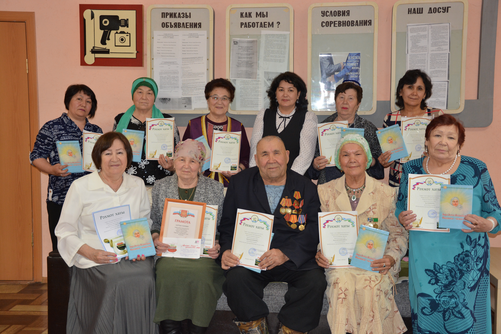 Ижадсылар кәңәш ҡорҙо