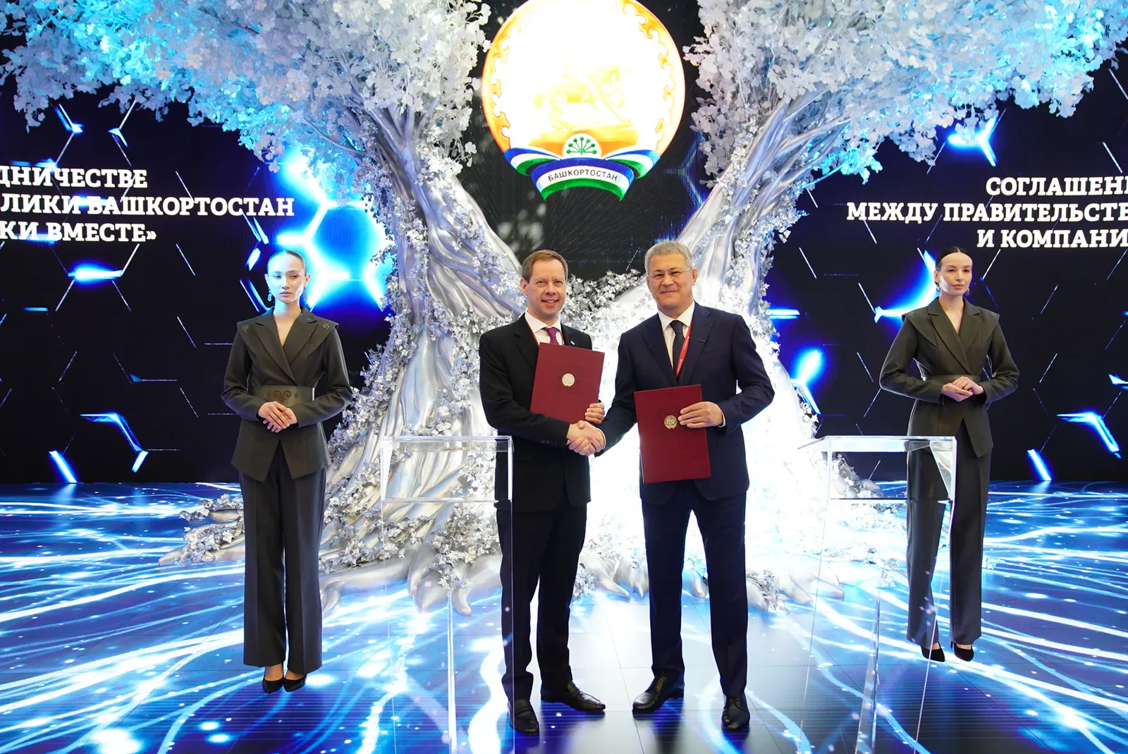Башкортостан на площадке ПМЭФ-2026 заключил соглашения о сотрудничестве