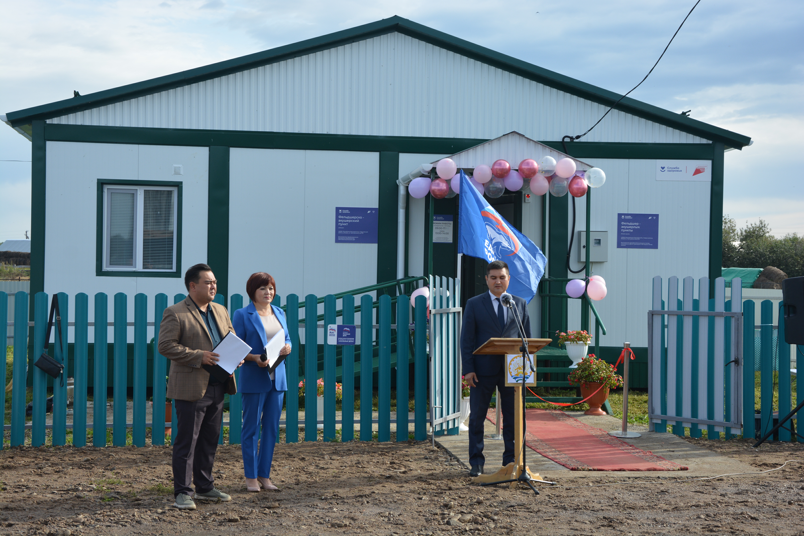 Йәнә районыбыҙҙа ике ФАП асылды