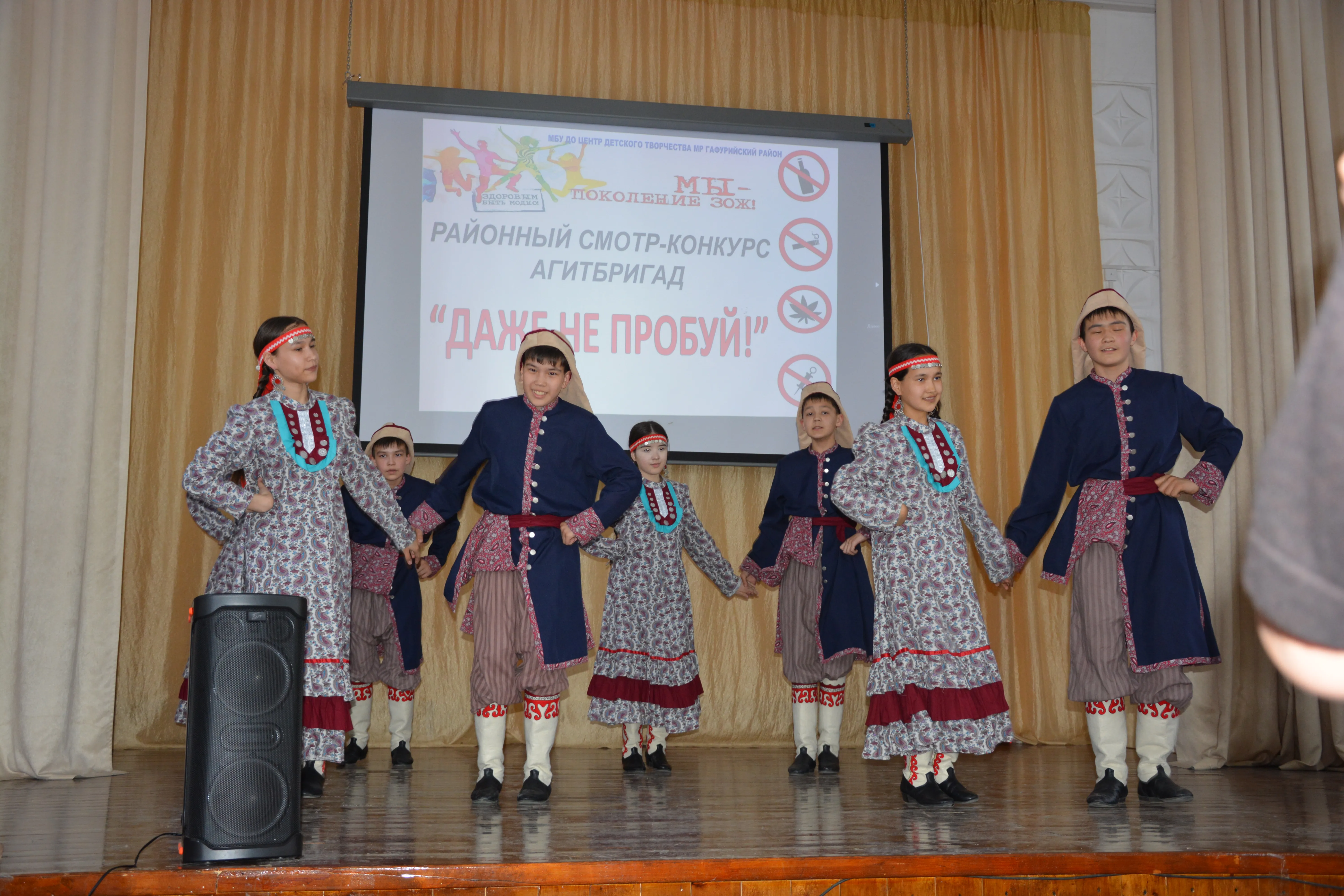 “Тәмләп тә ҡарама!”
