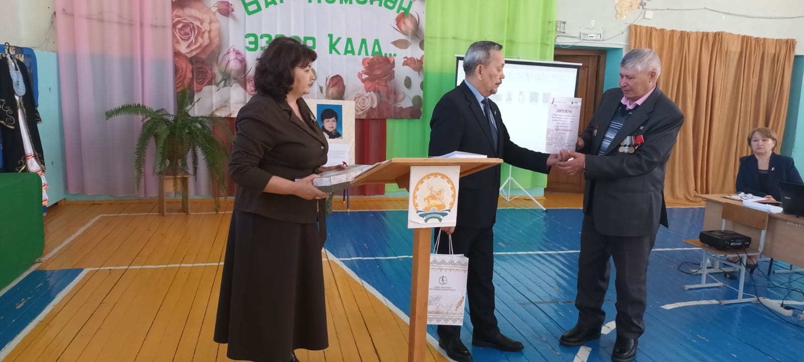 Бар нәмәнән эҙҙәр ҡала...