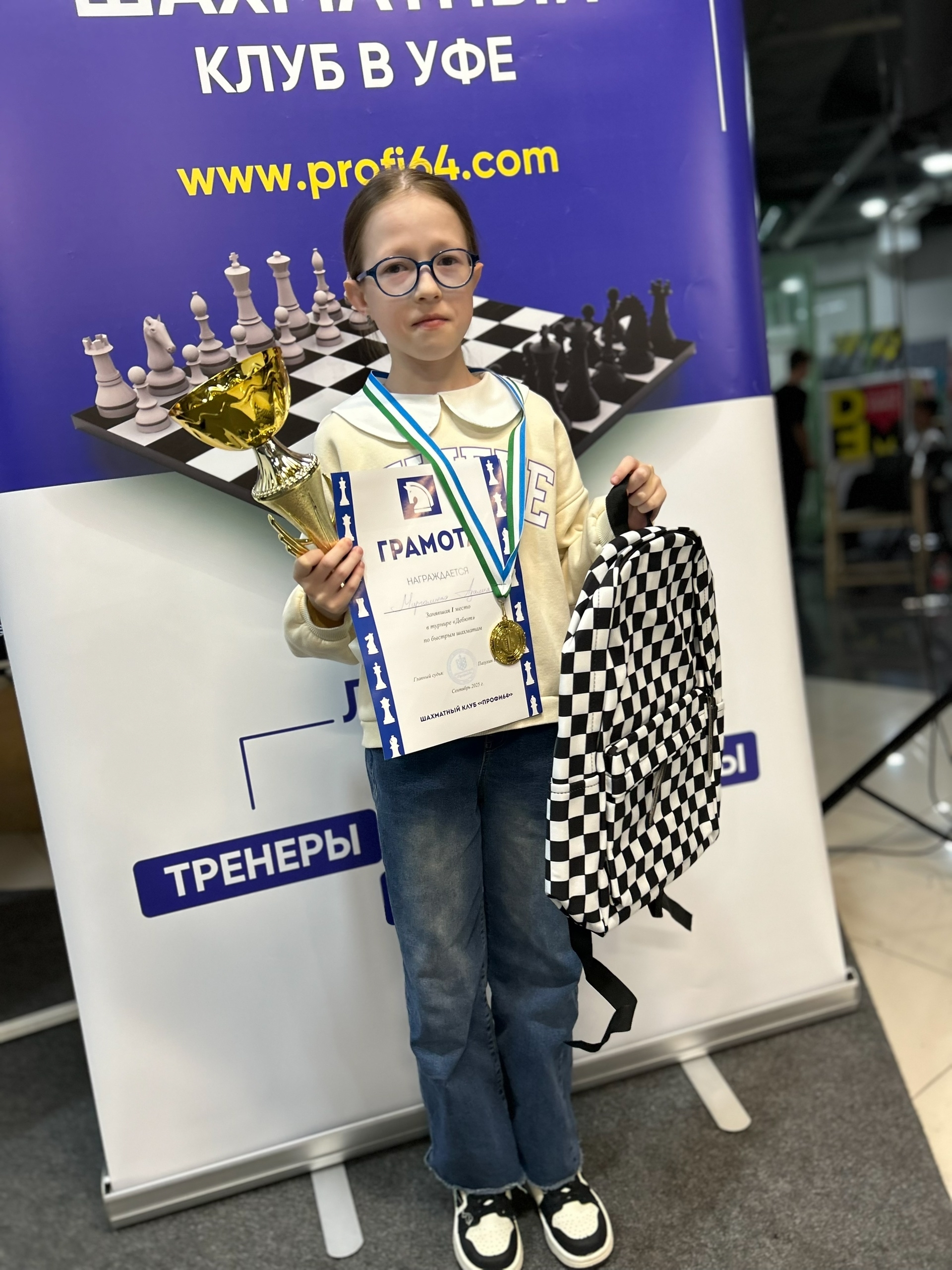 Шахматсы егет-ҡыҙҙарыбыҙҙы ҡотлайбыҙ!