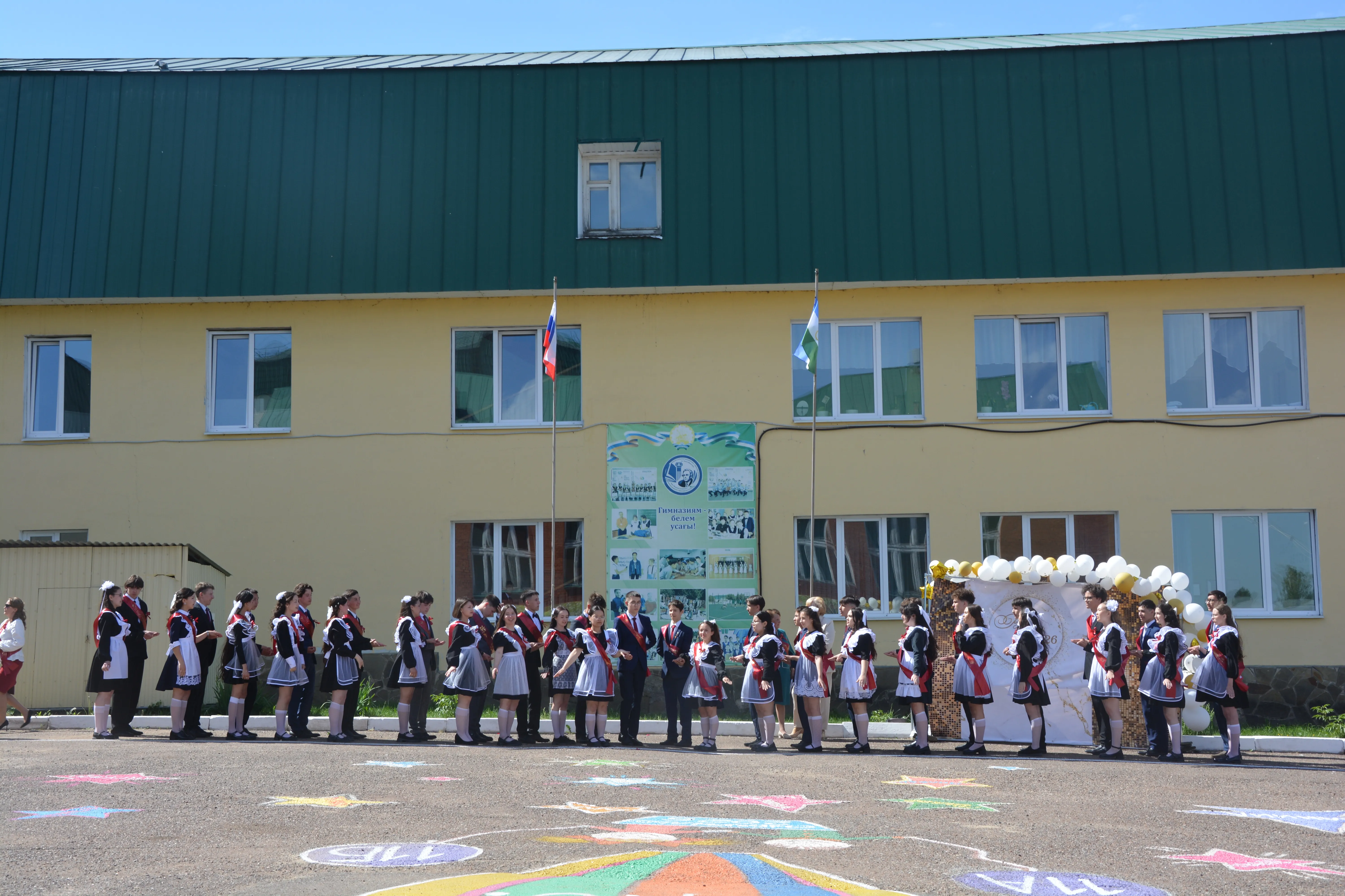 Аҡ юл һеҙгә, сығарылыш уҡыусылары!