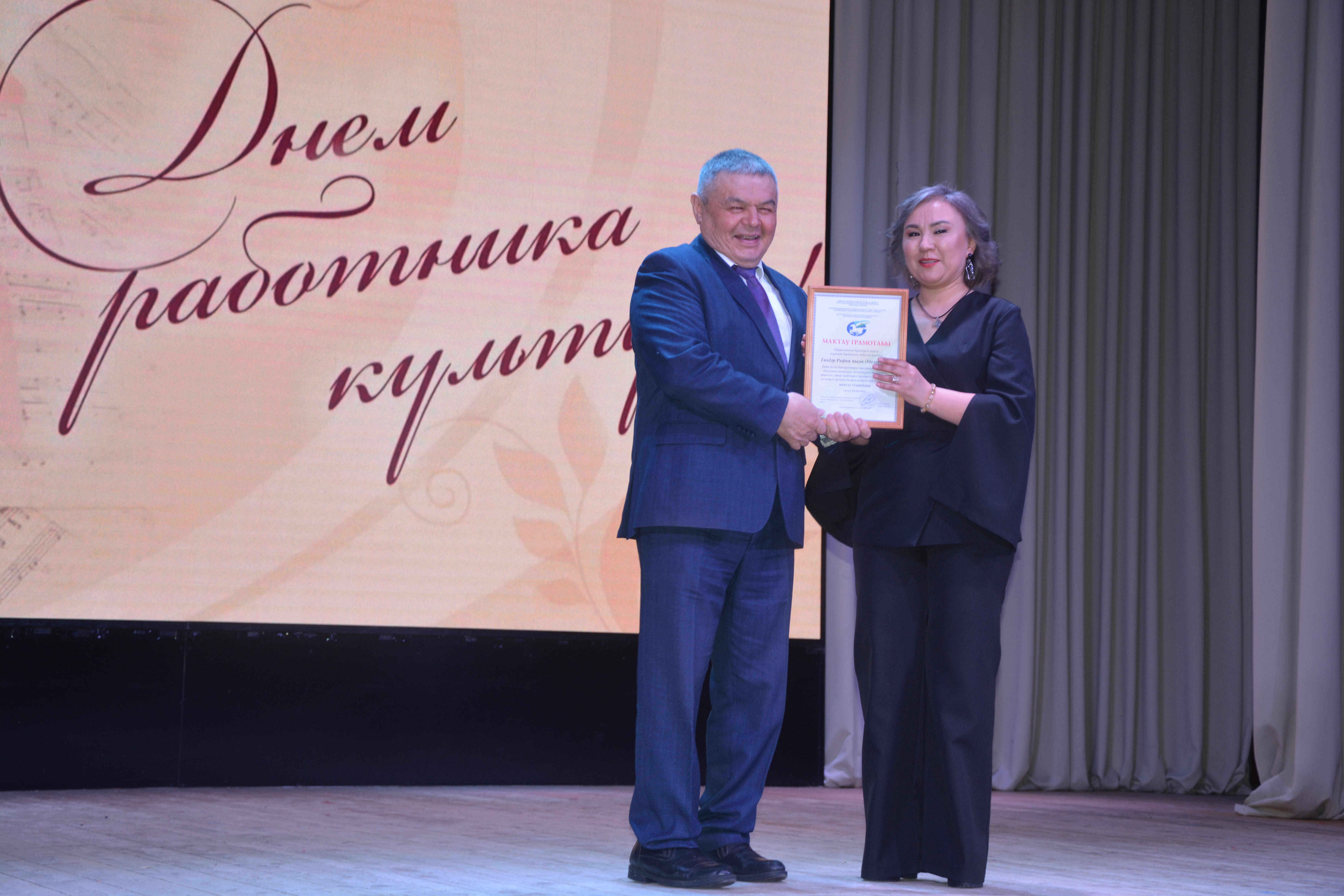 Күңелдәргә дәрт өҫтәүселәр байрамы