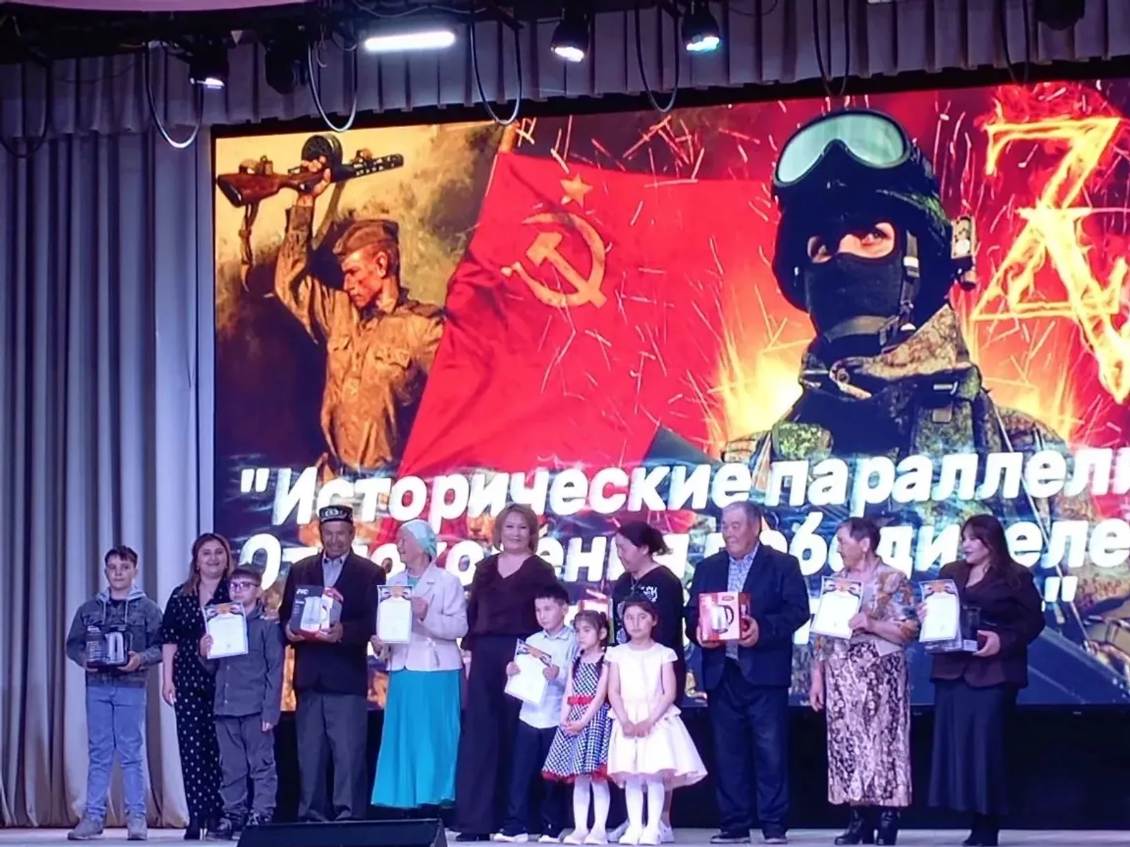 Фронт һәм тыл бергә