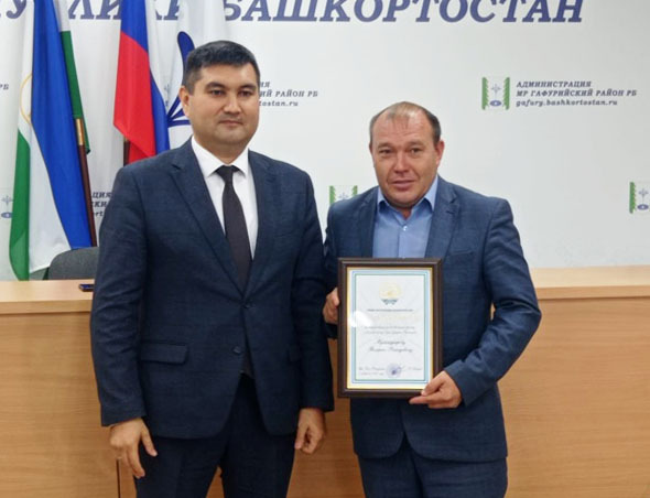 Ауыл хакимиәте башлыҡтары бүләкләнде