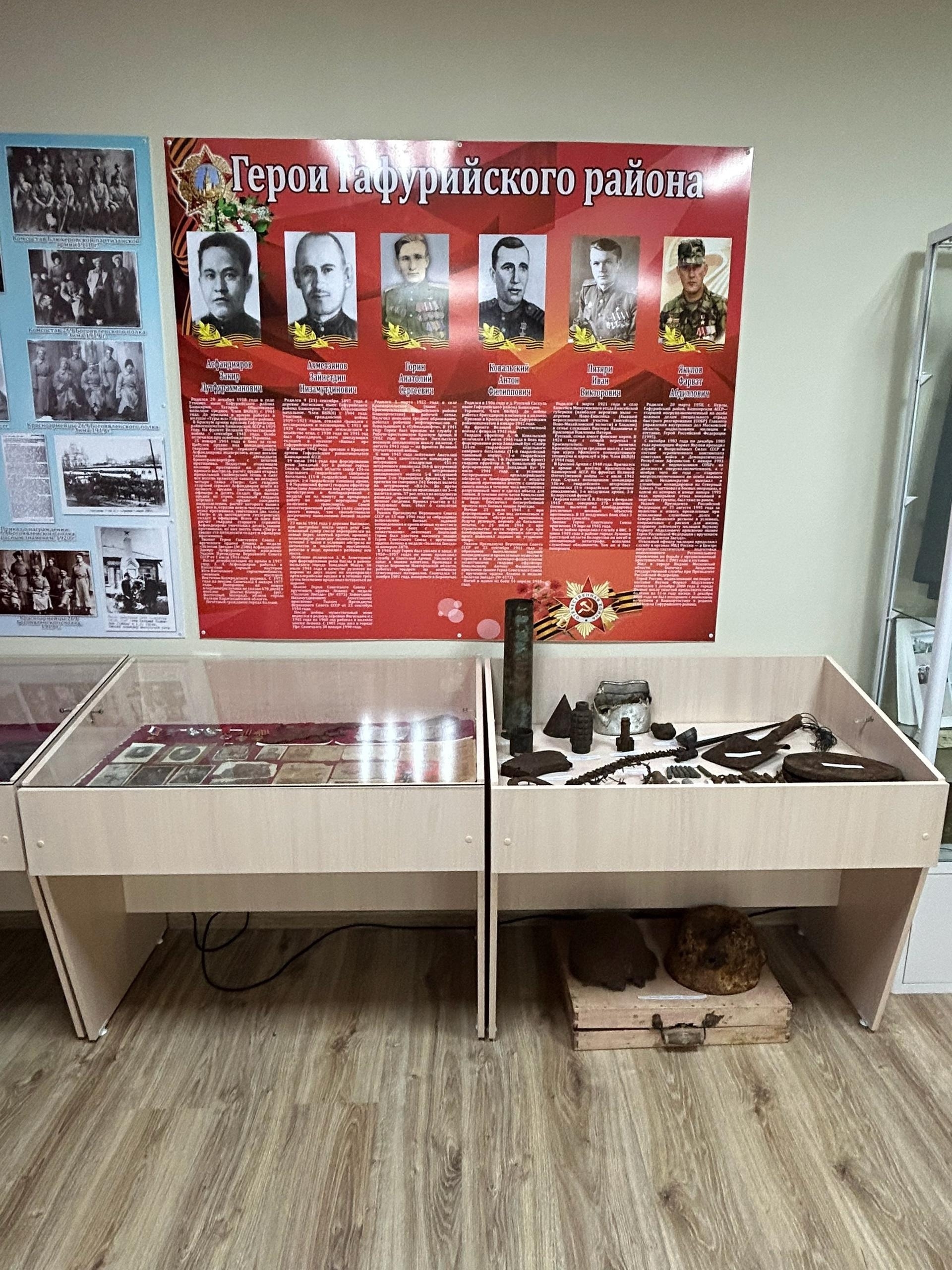 Тарих ҡулсаһына сәйәхәт