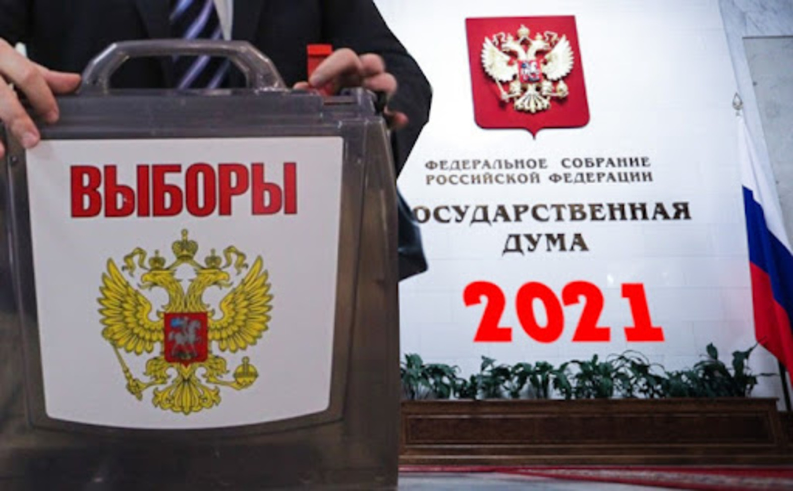 В Башкортостане к закрытию участков в последний день выборов проголосовали 69% избирателей