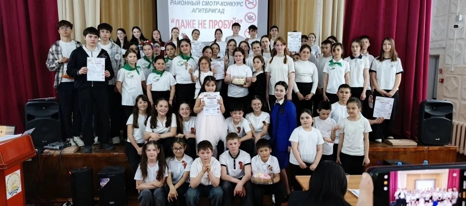 “Тәмләп тә ҡарама!”