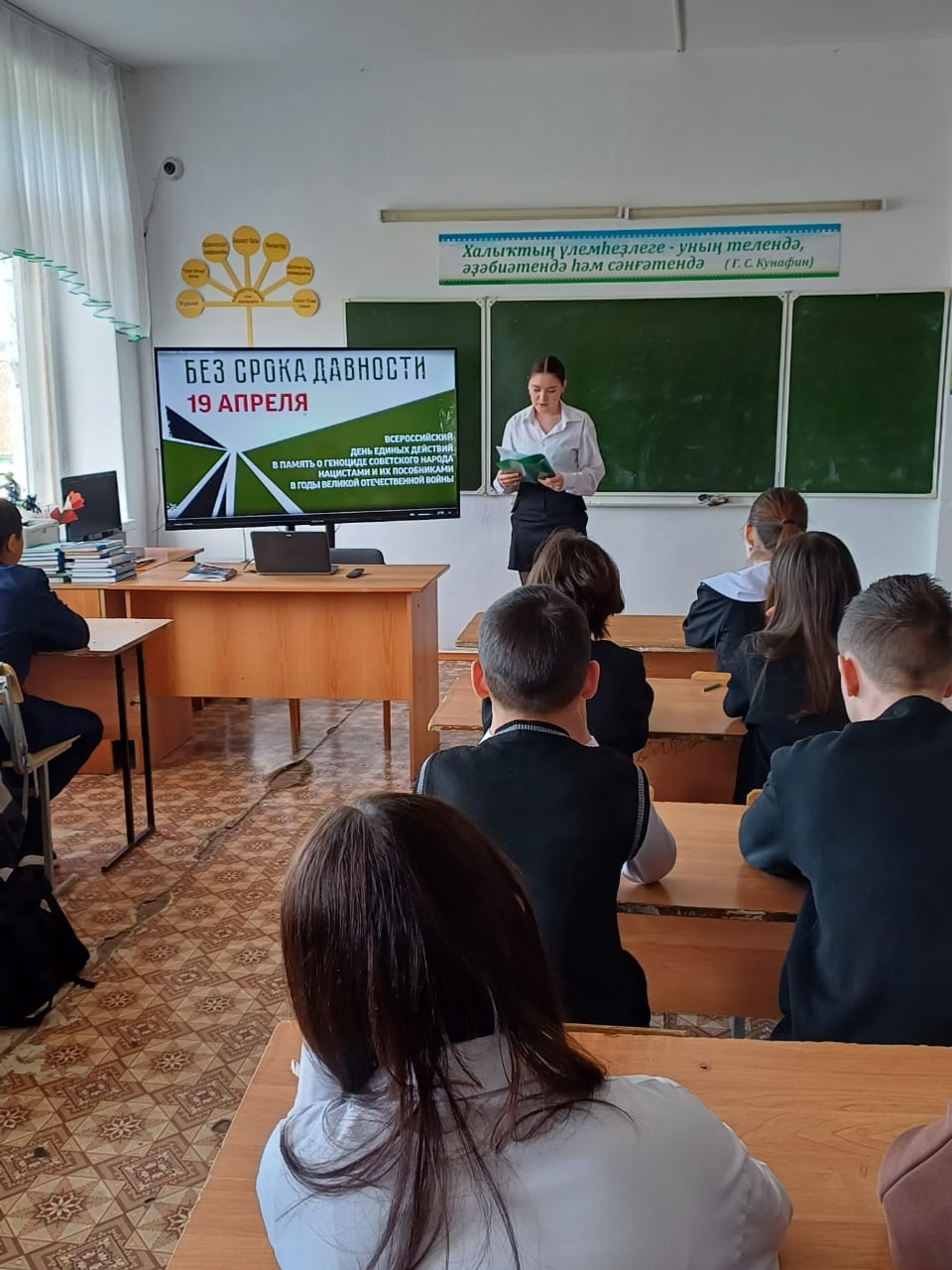 Үткәндәрҙе оноторға ярамай