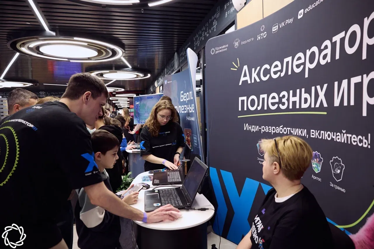 Более тысячи участников собрали Фестиваль полезных игр