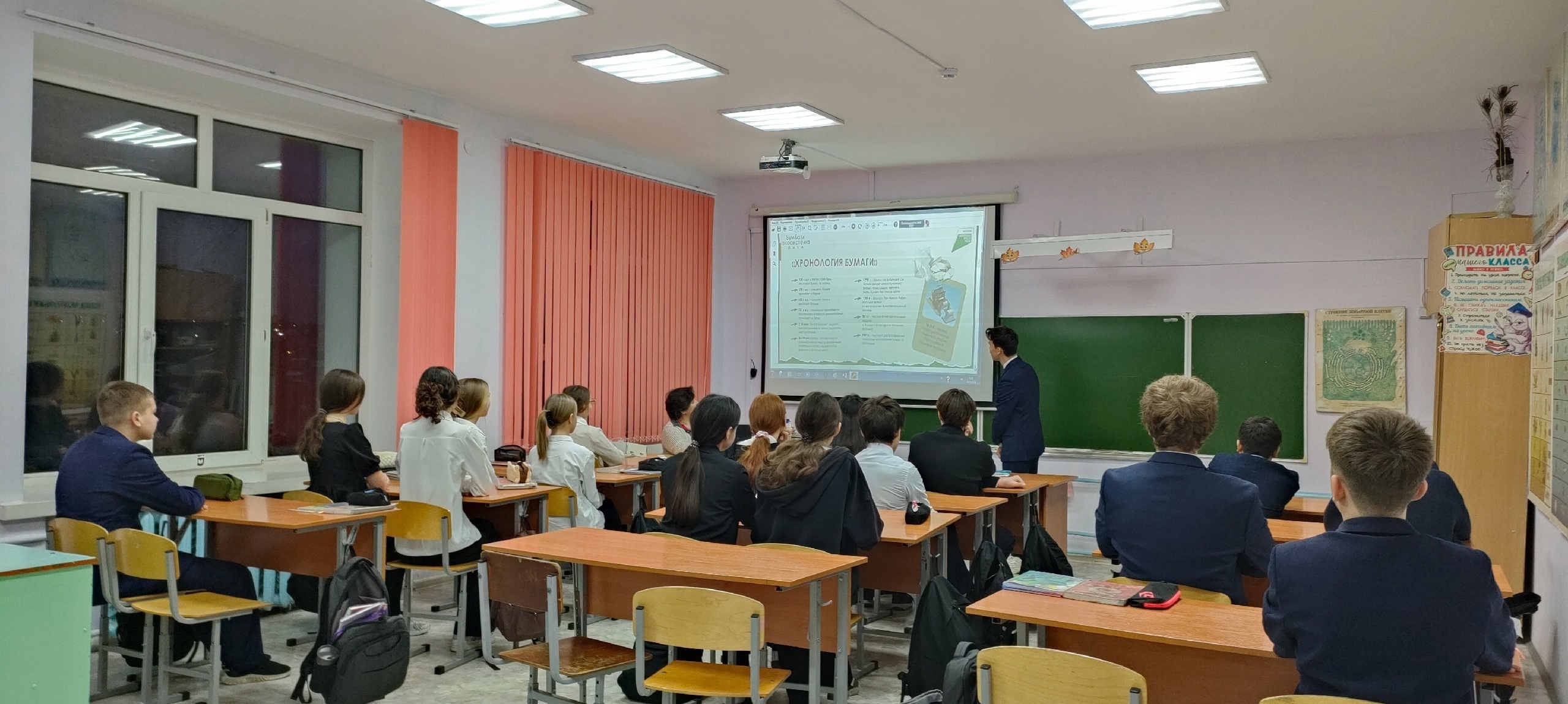 Мөһим һәм кәрәкле эштәр башҡарабыҙ