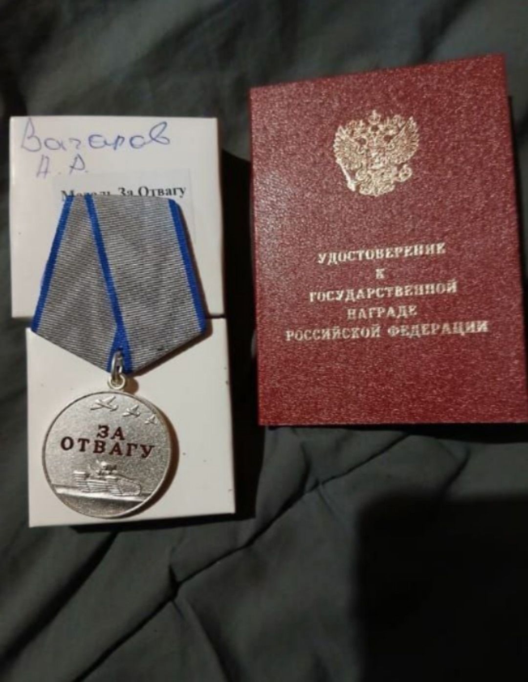 Ғафури егеттәре һынатмай