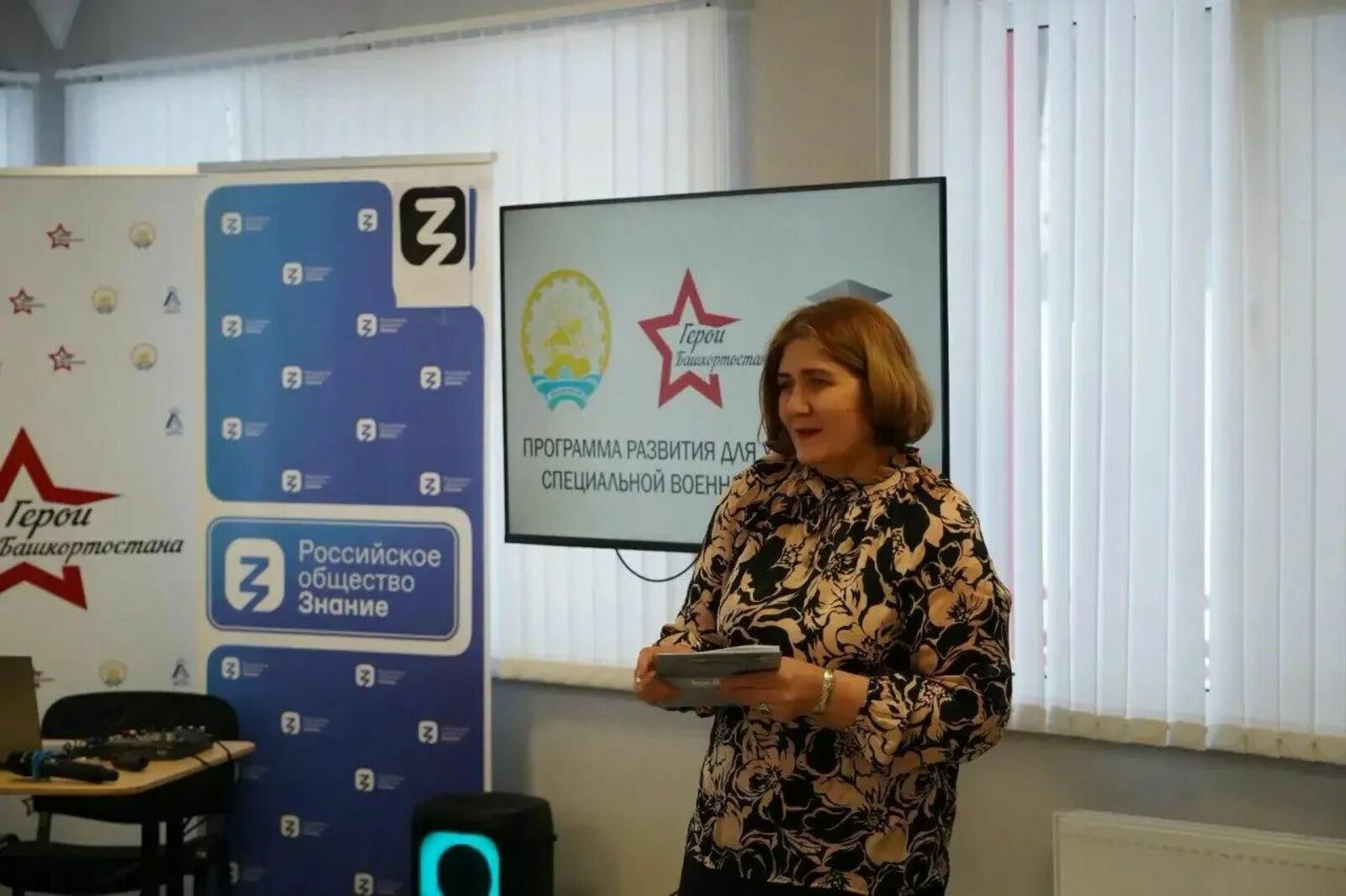 «Они подарили мне вдохновение»: поэтесса и лектор Общества «Знание»