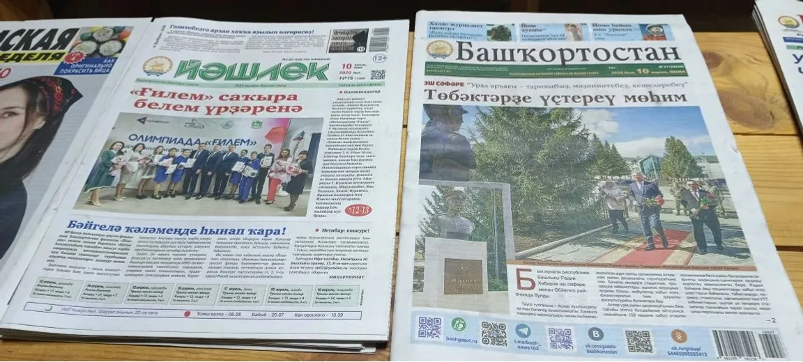 Башкирские газеты и журналы регулярно доставляют бойцам на ЛБС