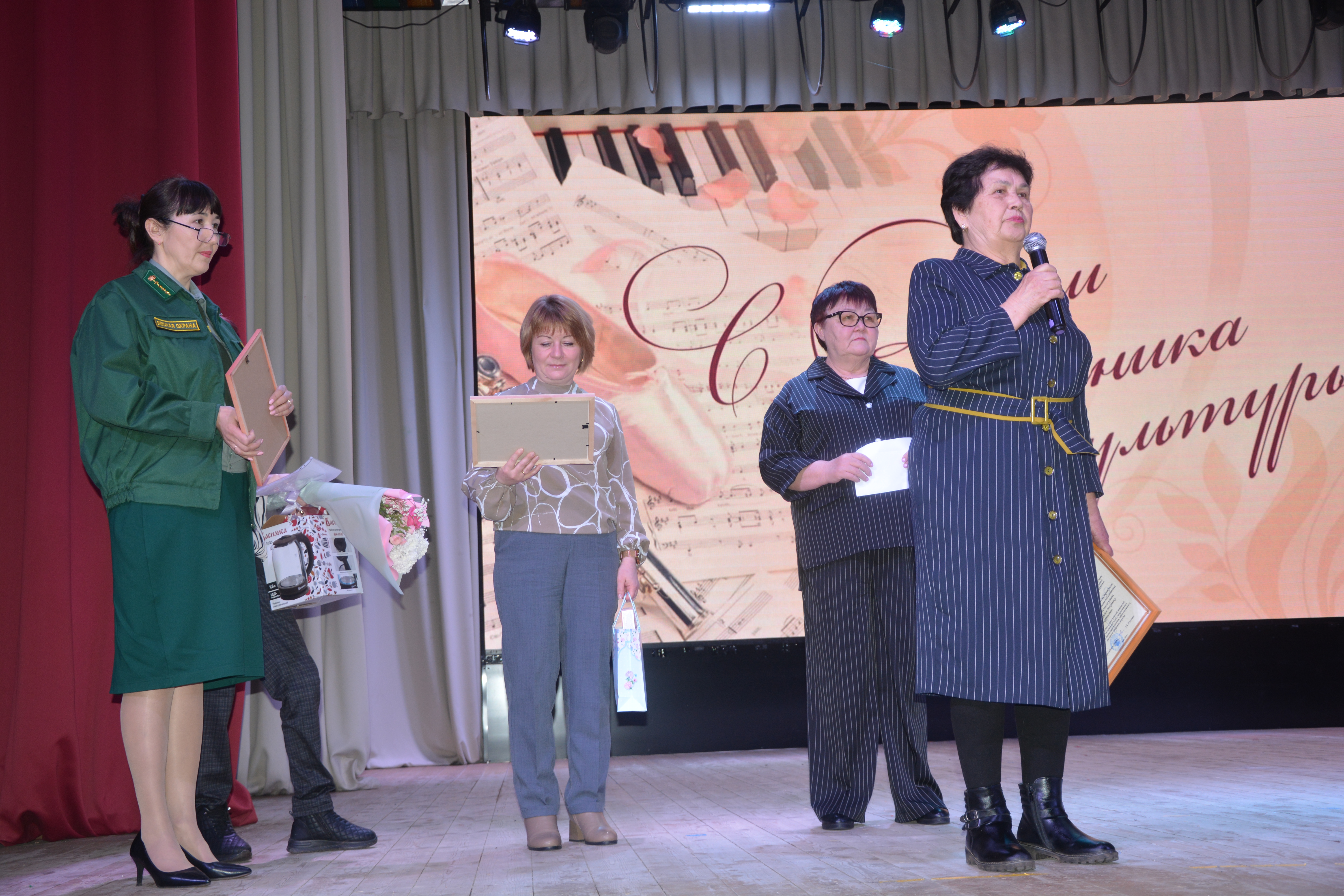 Күңелдәргә дәрт өҫтәүселәр байрамы