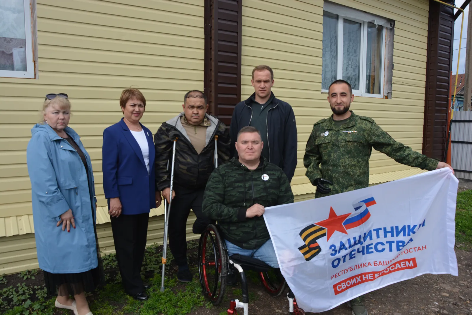 МХО ветерандарына адреслы ярҙам: торлаҡты яраҡлаштырыу