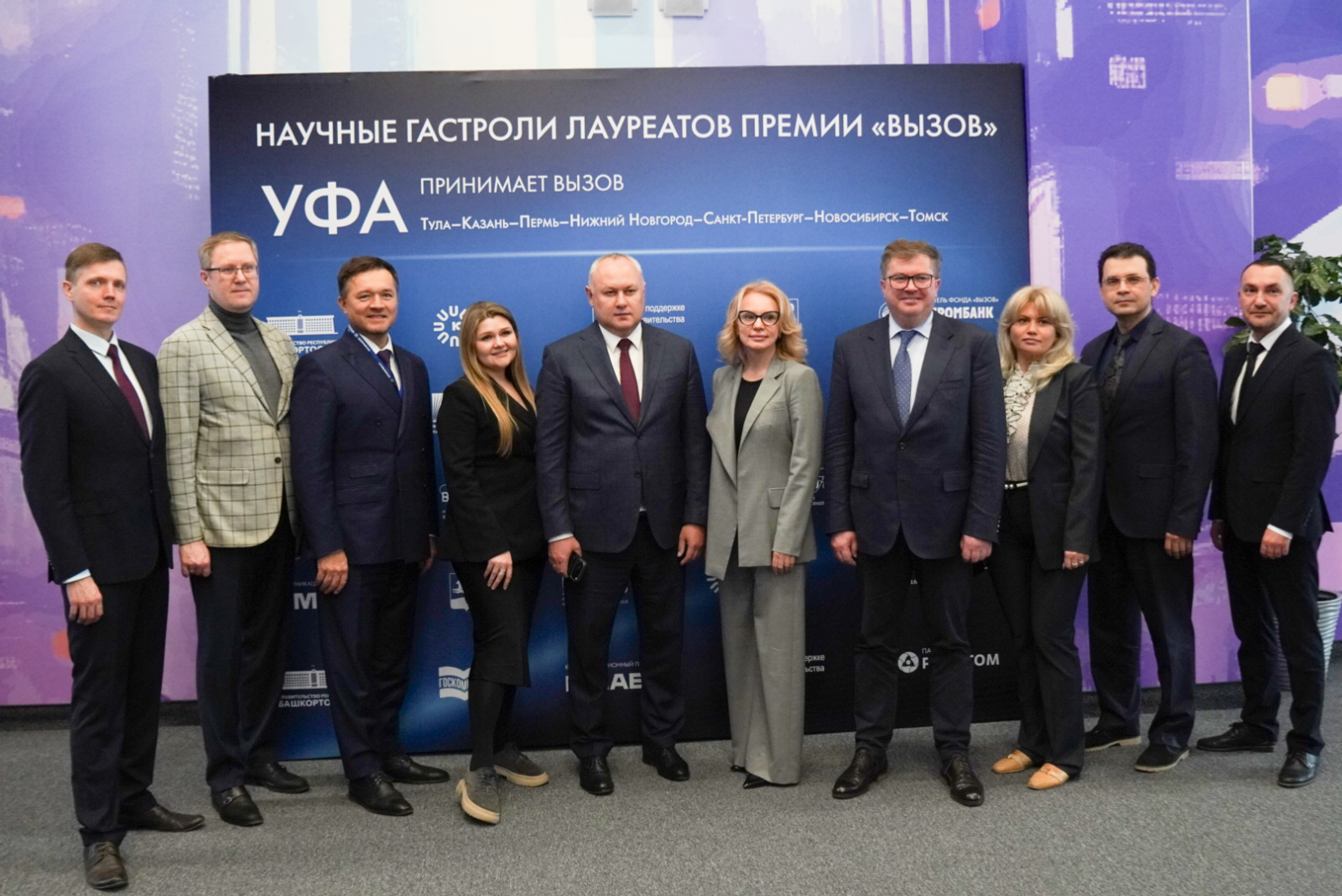 Вице-президент РАН Степан Калмыков выступил в Уфимском кампусе с лекцией