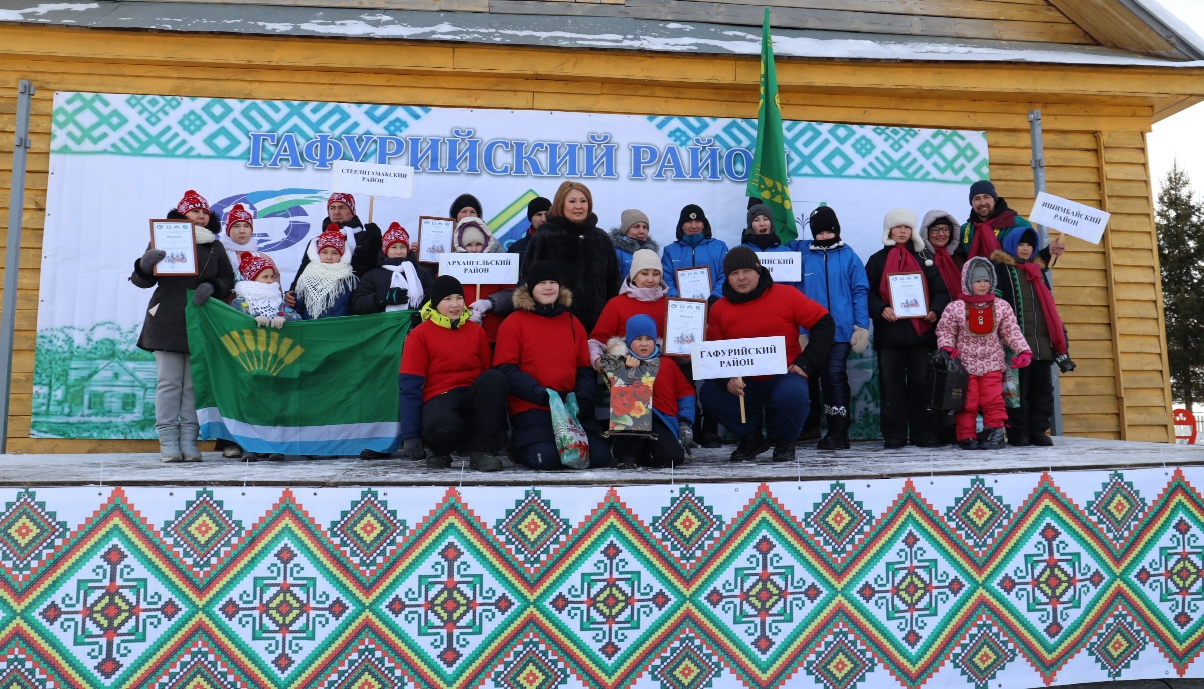 Ғаилә һәм берҙәмлек -  беҙҙең төп көсөбөҙ!